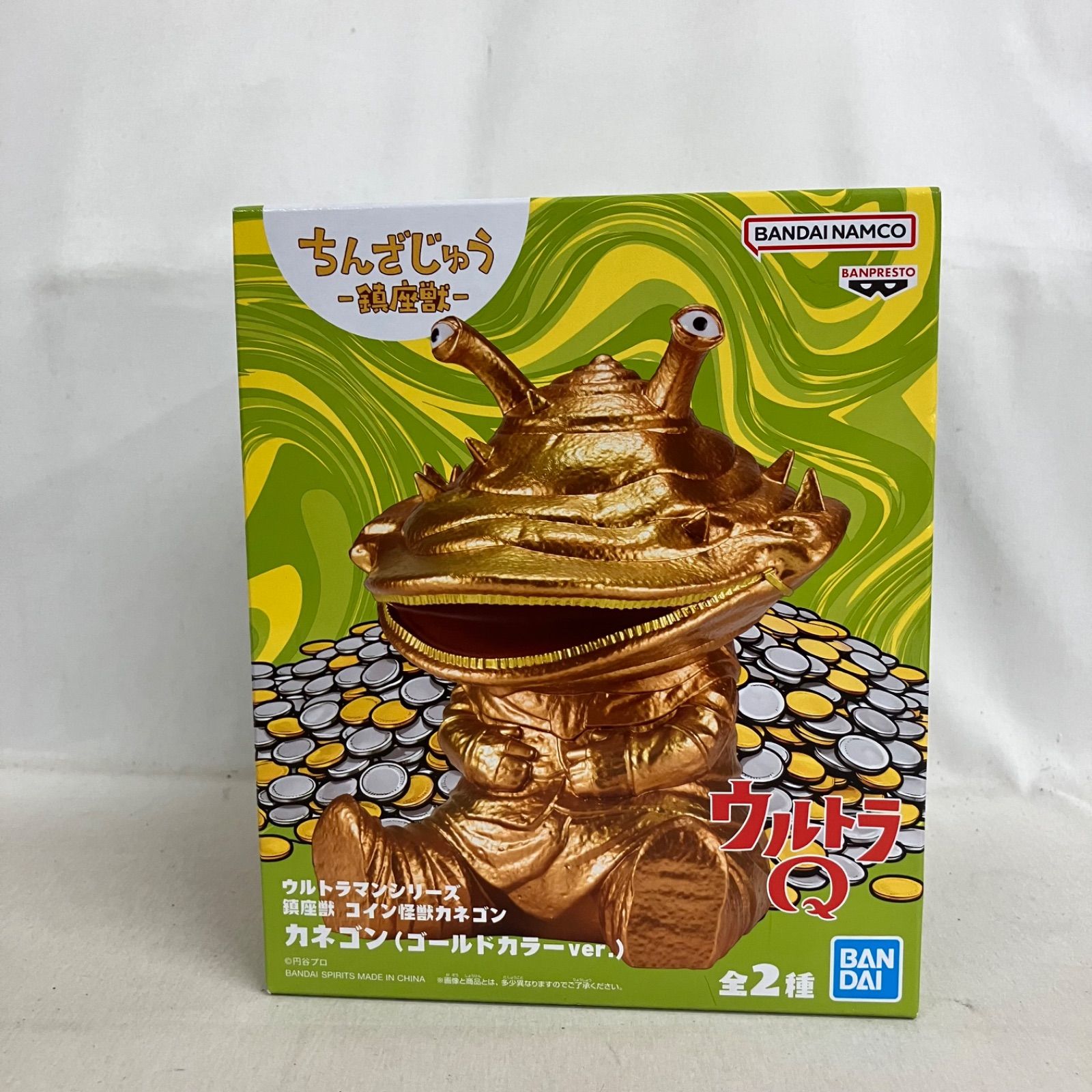 未開封 ウルトラマンシリーズ 鎮座獣 怪獣カネゴン ゴールドカラー