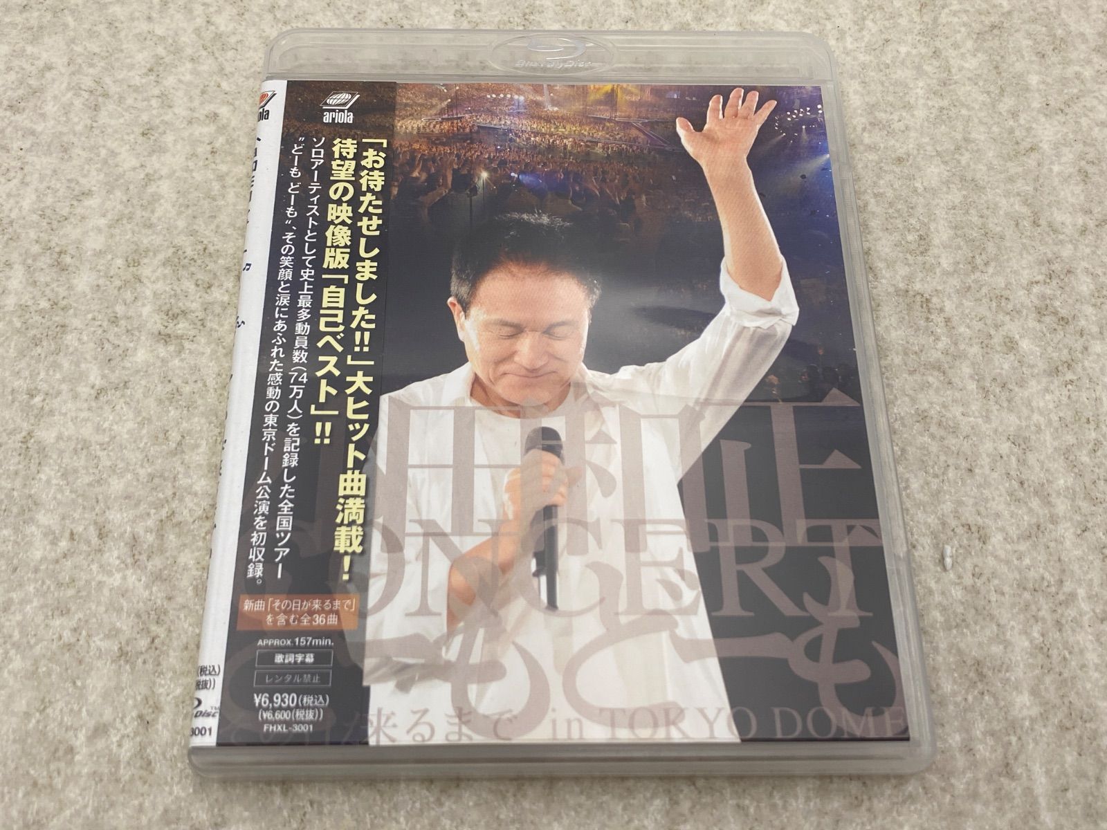 小田和正 コンサート“どーもどーも