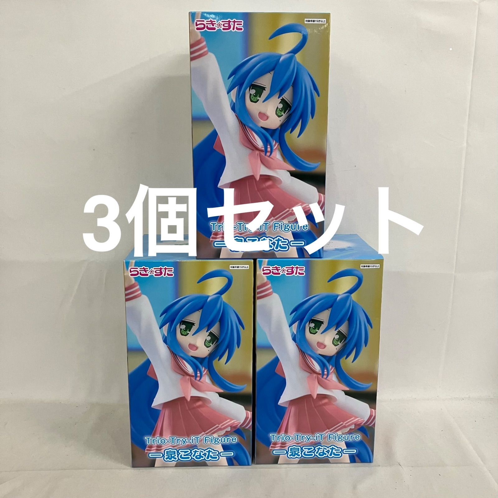 未開封 らきすた Trio-Try-iT 泉こなた フィギュア 3個セット SF6104