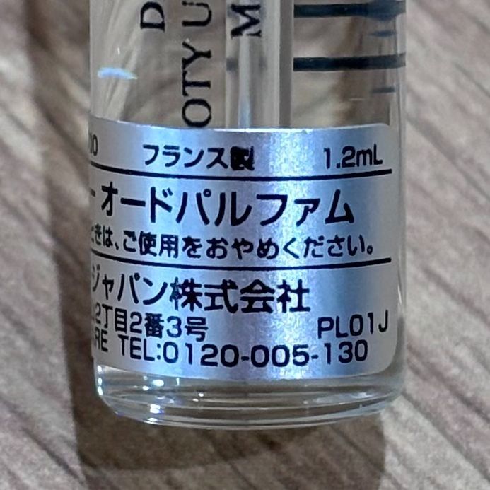 OG265176151 美品 ティファニー 空箱 巾着 セット 香水おまけ付き