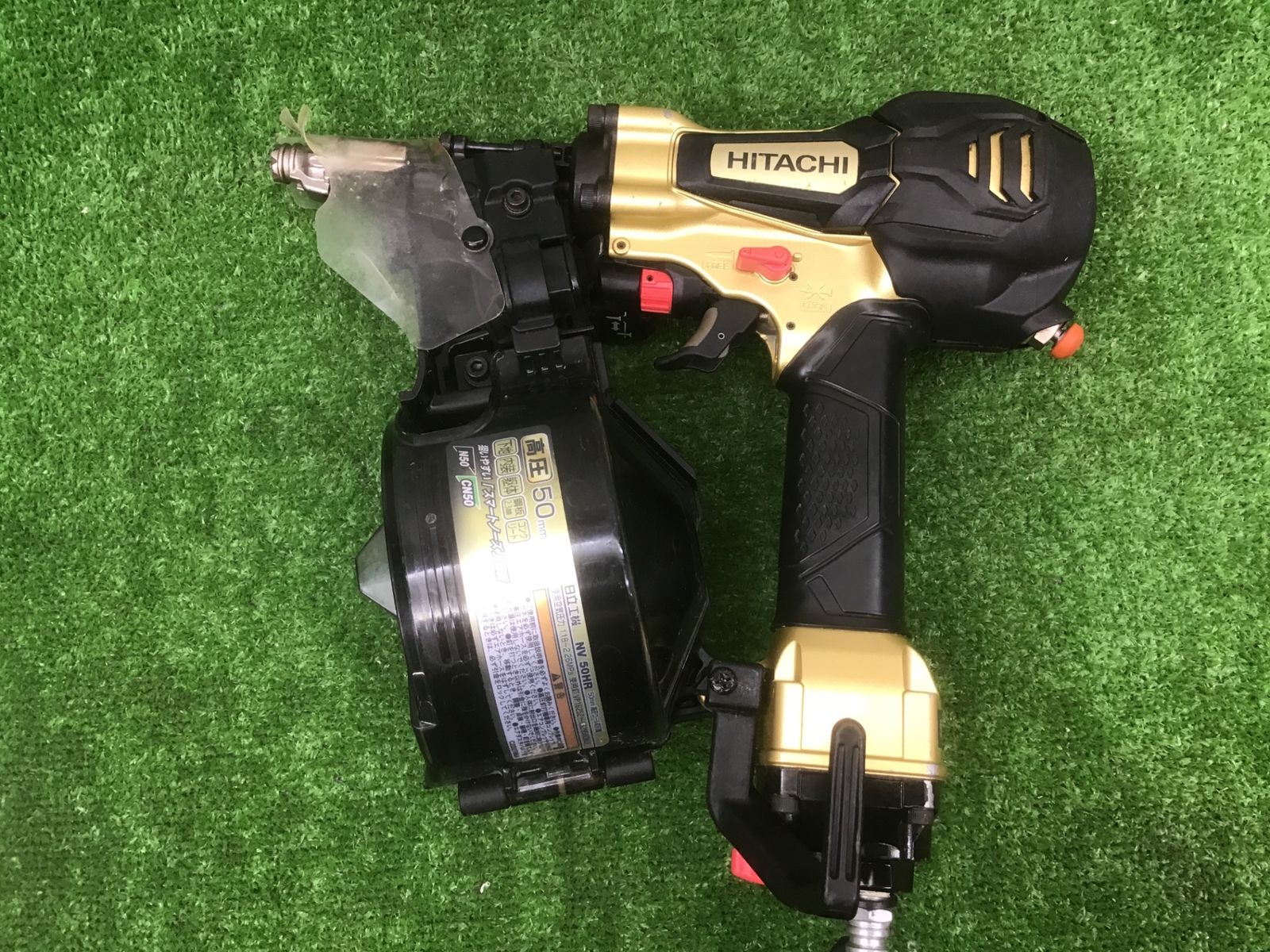 【中古動作品】ハイコーキ(HIKOKI ※旧:日立工機) 高圧エア釘打ち機 NV50HR(S)◆アクトツール富山店◆C