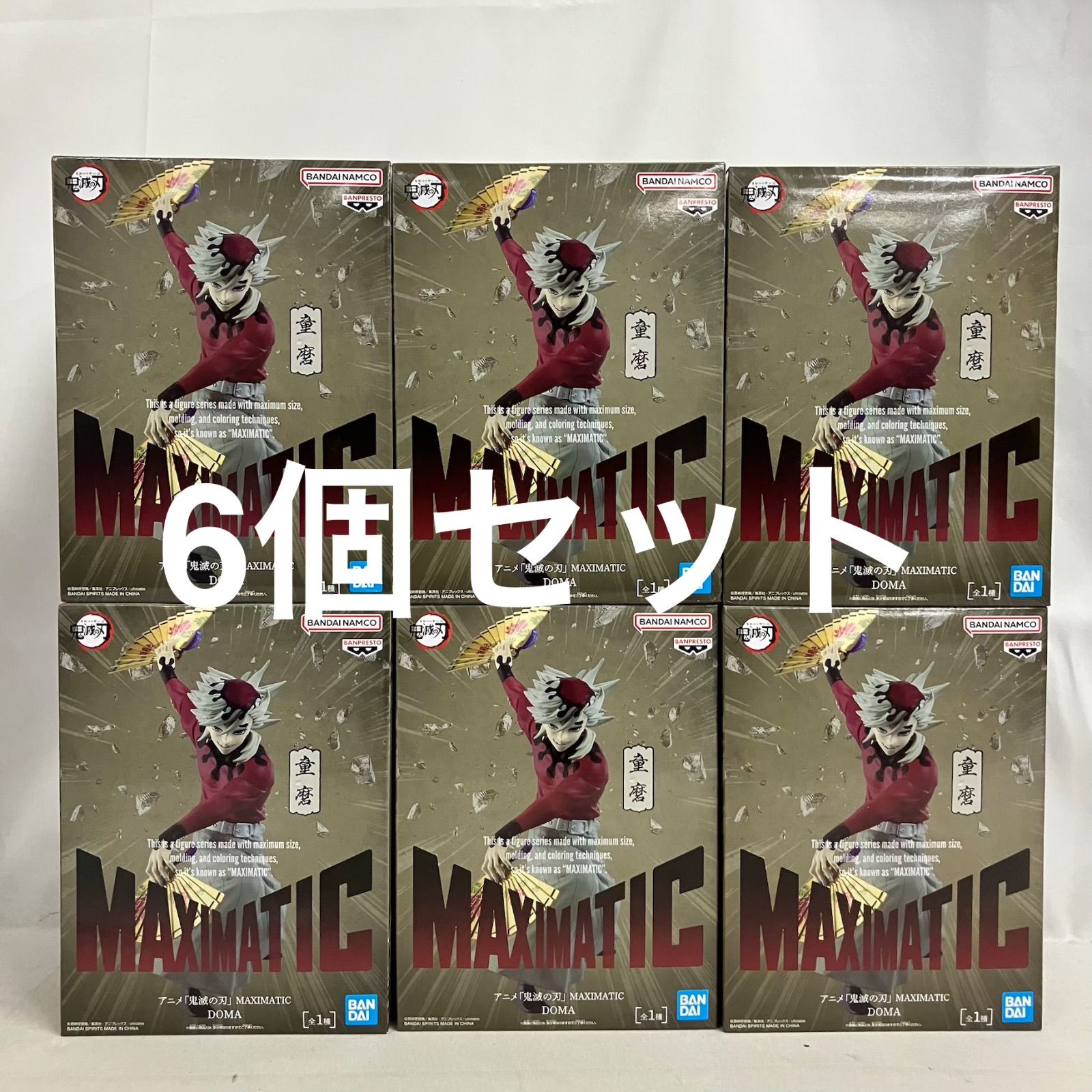 未開封 鬼滅の刃 MAXIMATIC 童磨 フィギュア 6個セット SF6063 c101 