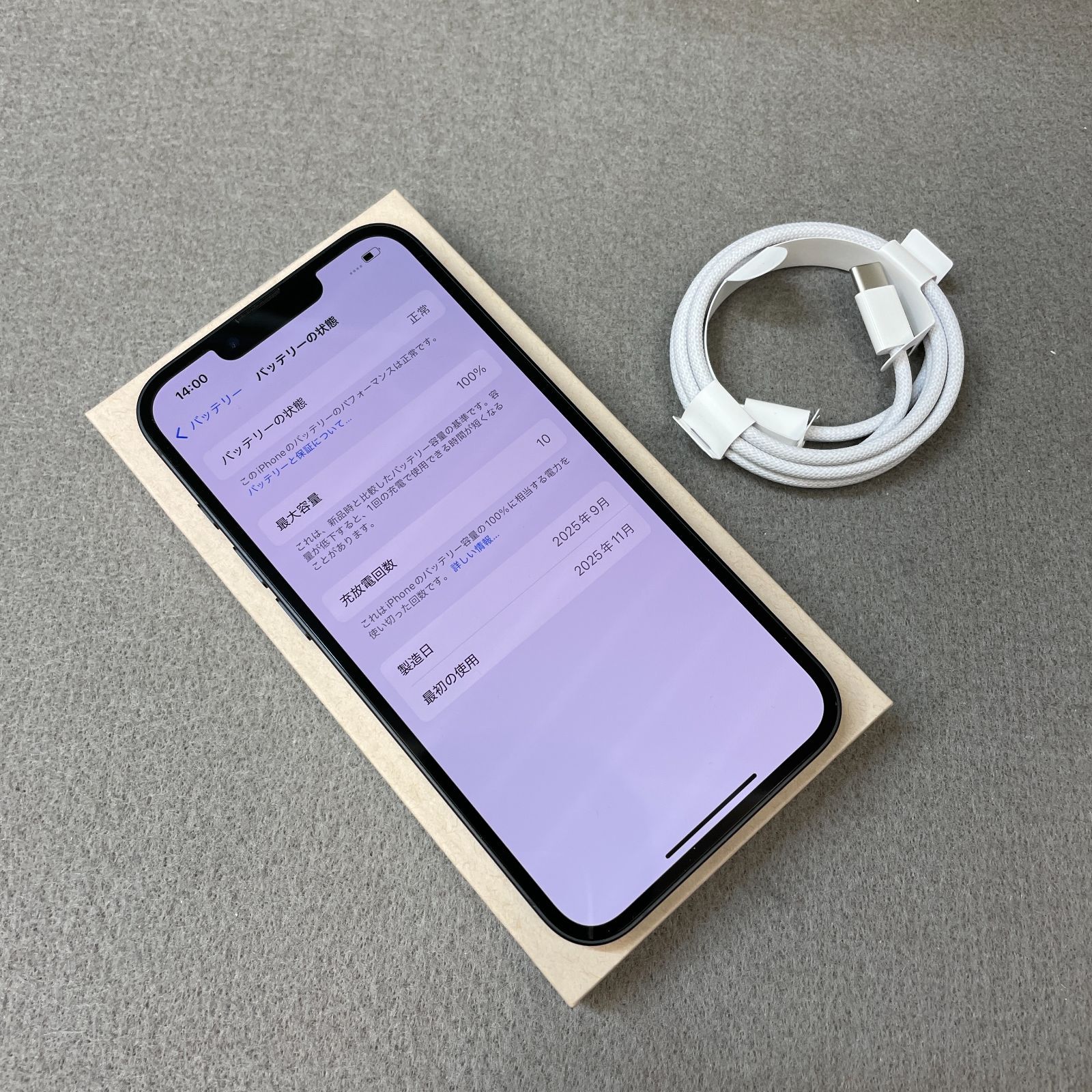 iPhone 16e 128GB ブラック SIMフリー 新品同様 - メルカリ