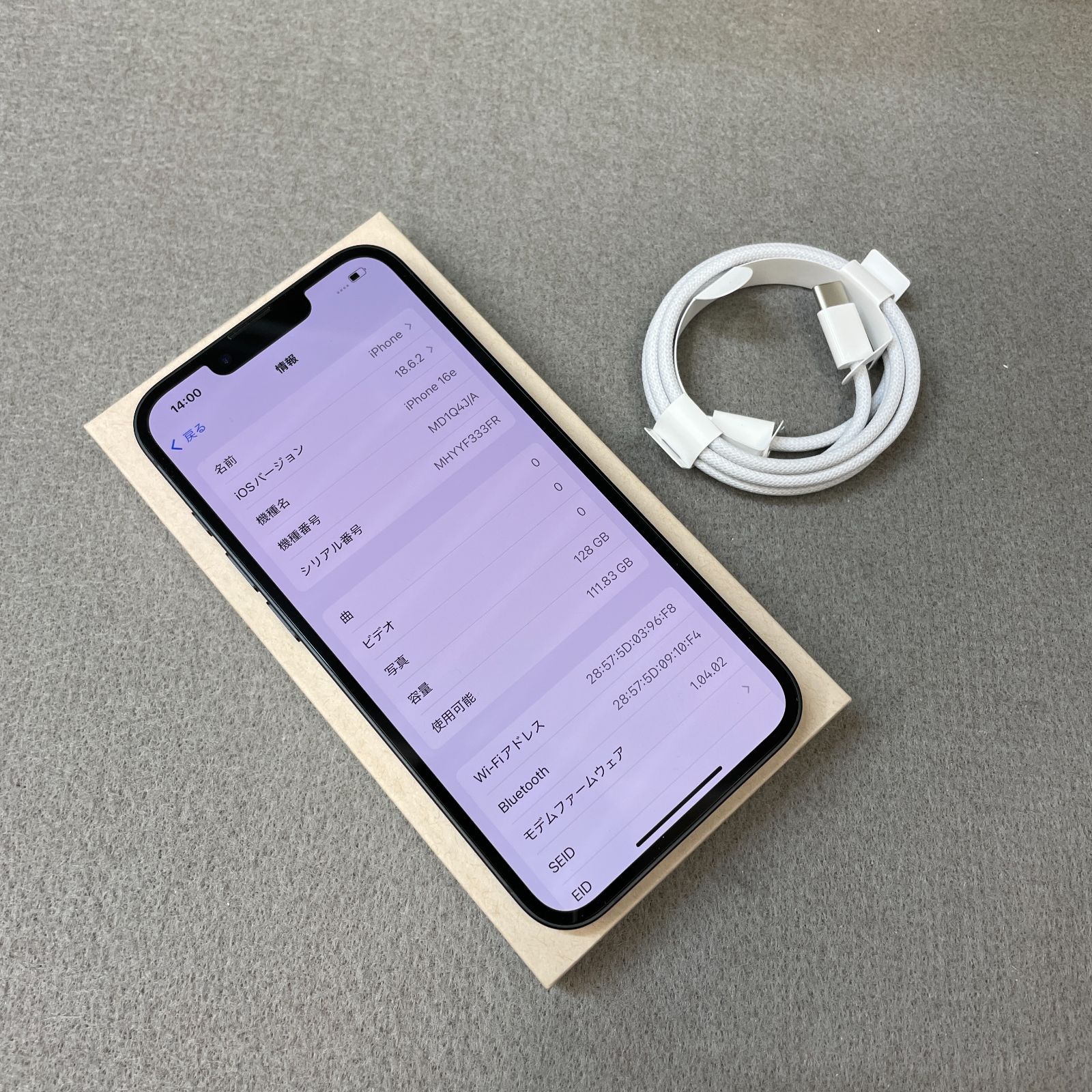 バッテリー100% iPhone 16e 128GB ブラック Apple版 SIMフリー-日本超安い