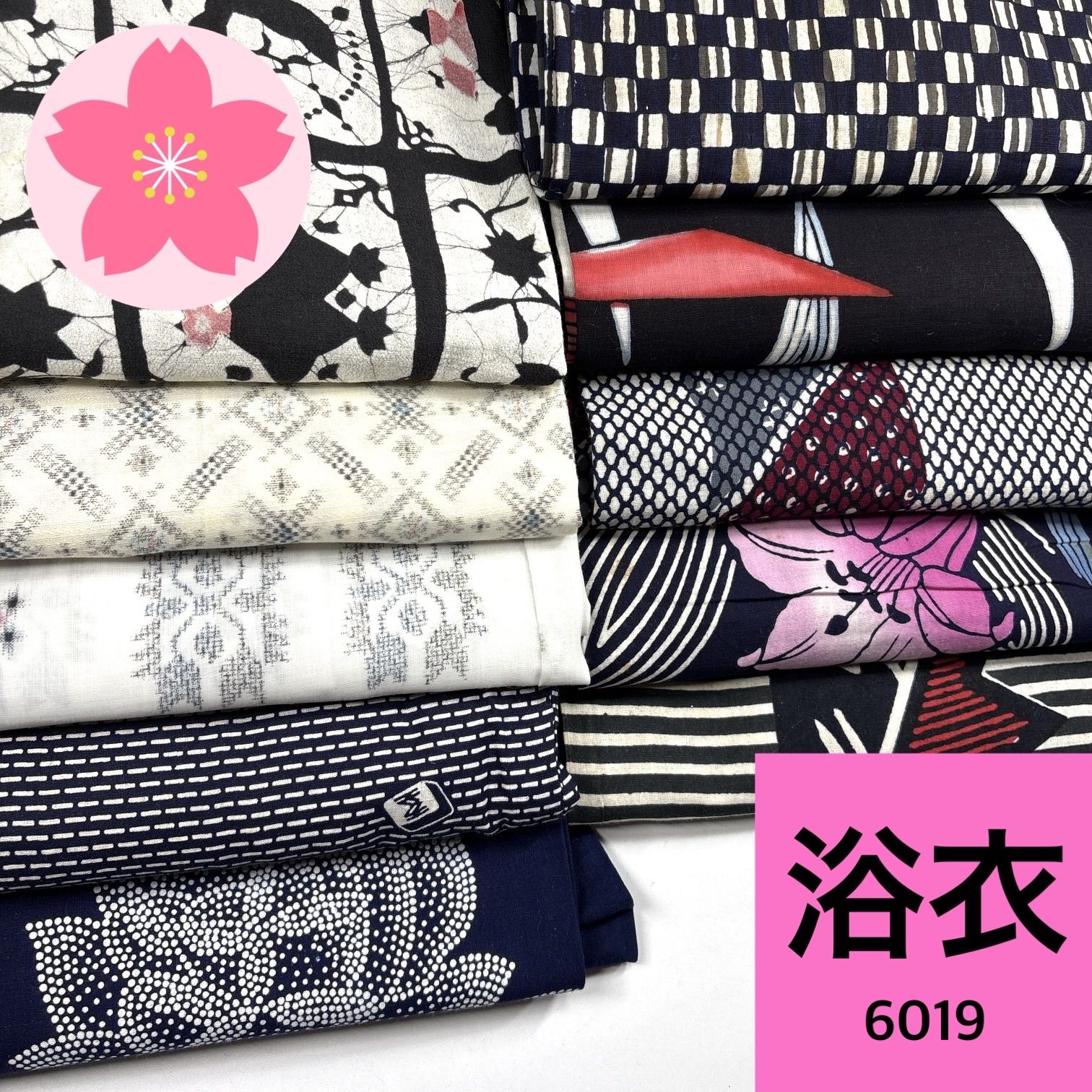 浴衣 10枚 綿 着物まとめ売り【6019】同梱購入歓迎 リメイク用 - メルカリ