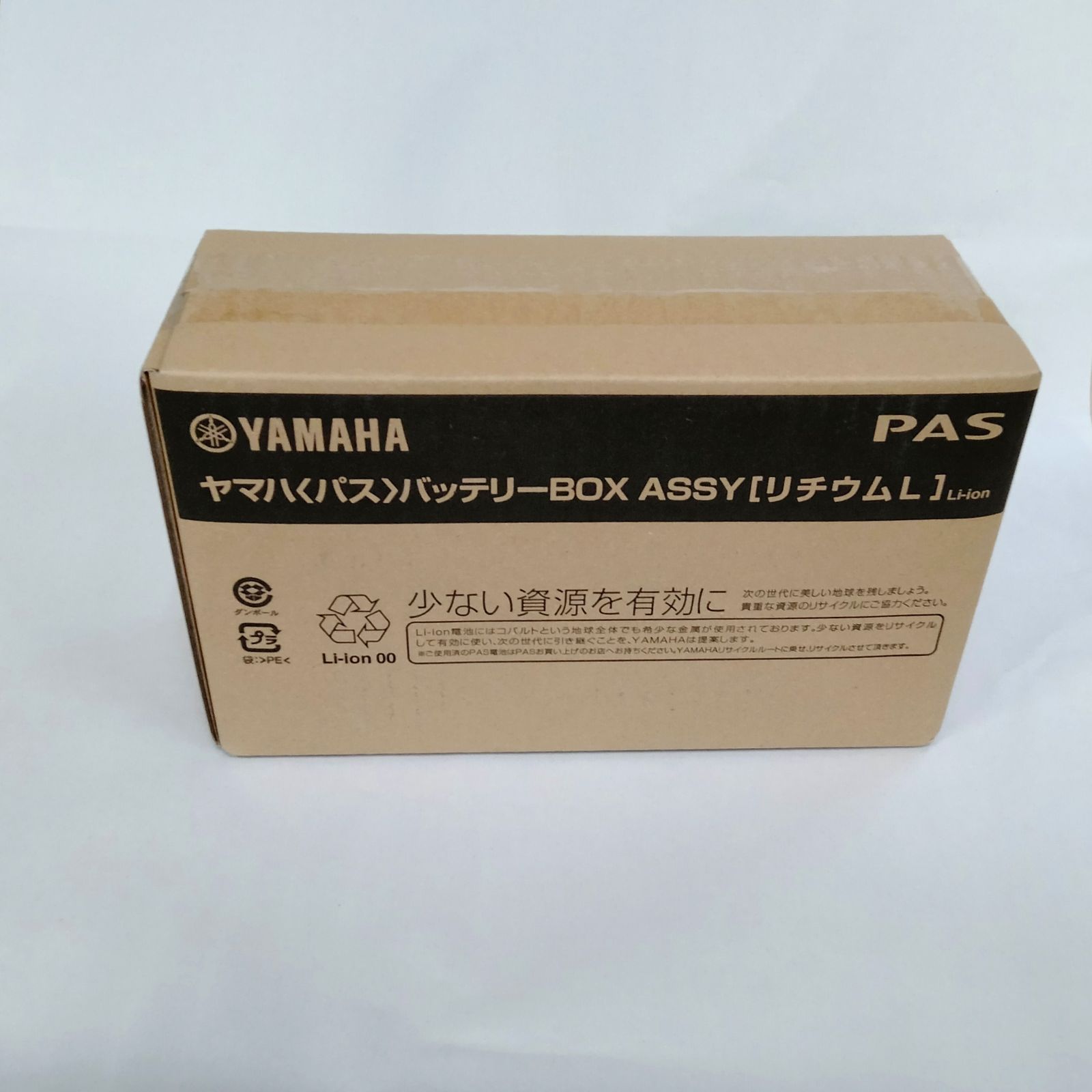 新品】ヤマハPAS 電動自転車用リチウムイオンバッテリー X83-34 黒