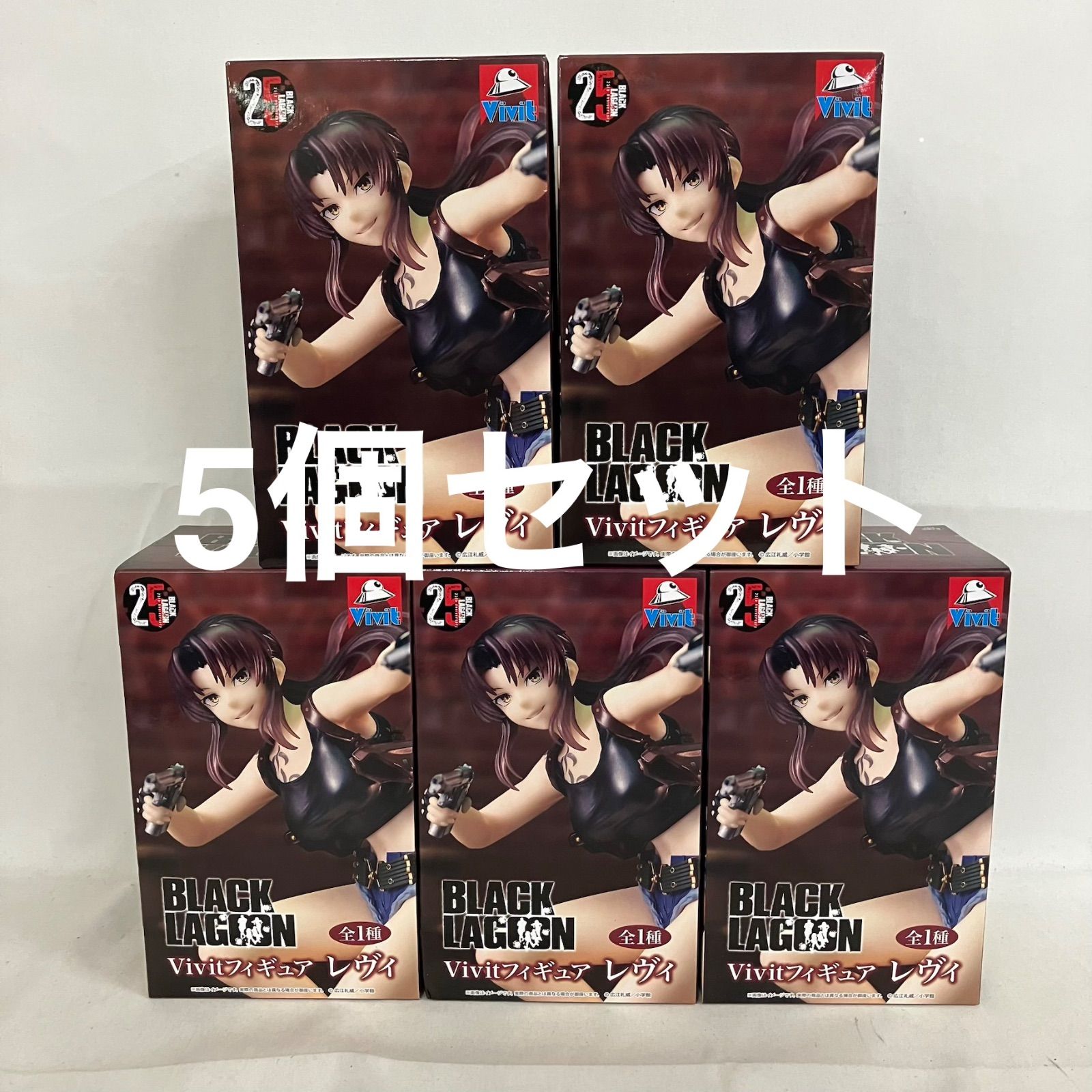 未開封 BLACK LAGOON レヴィVivit フィギュア 5個セット SF6105 c107