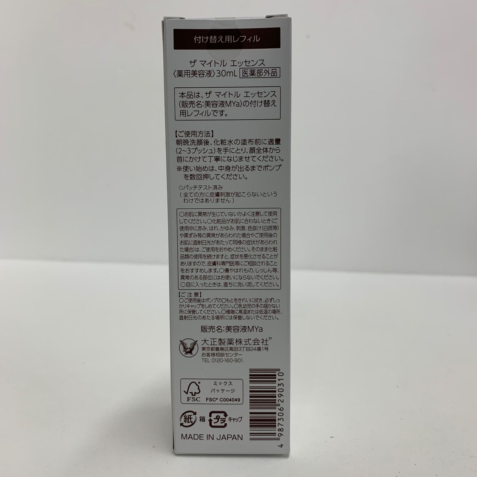 J3165 大正製薬 ザ マイトル エッセンス 付け替え用レフィル 30ml-【超 