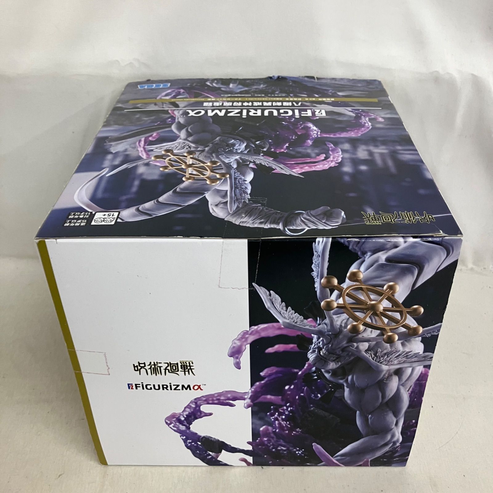 未開封 呪術廻戦 FIGURIZMα 八握剣異戒神将魔虚羅 フィギュア SF6065