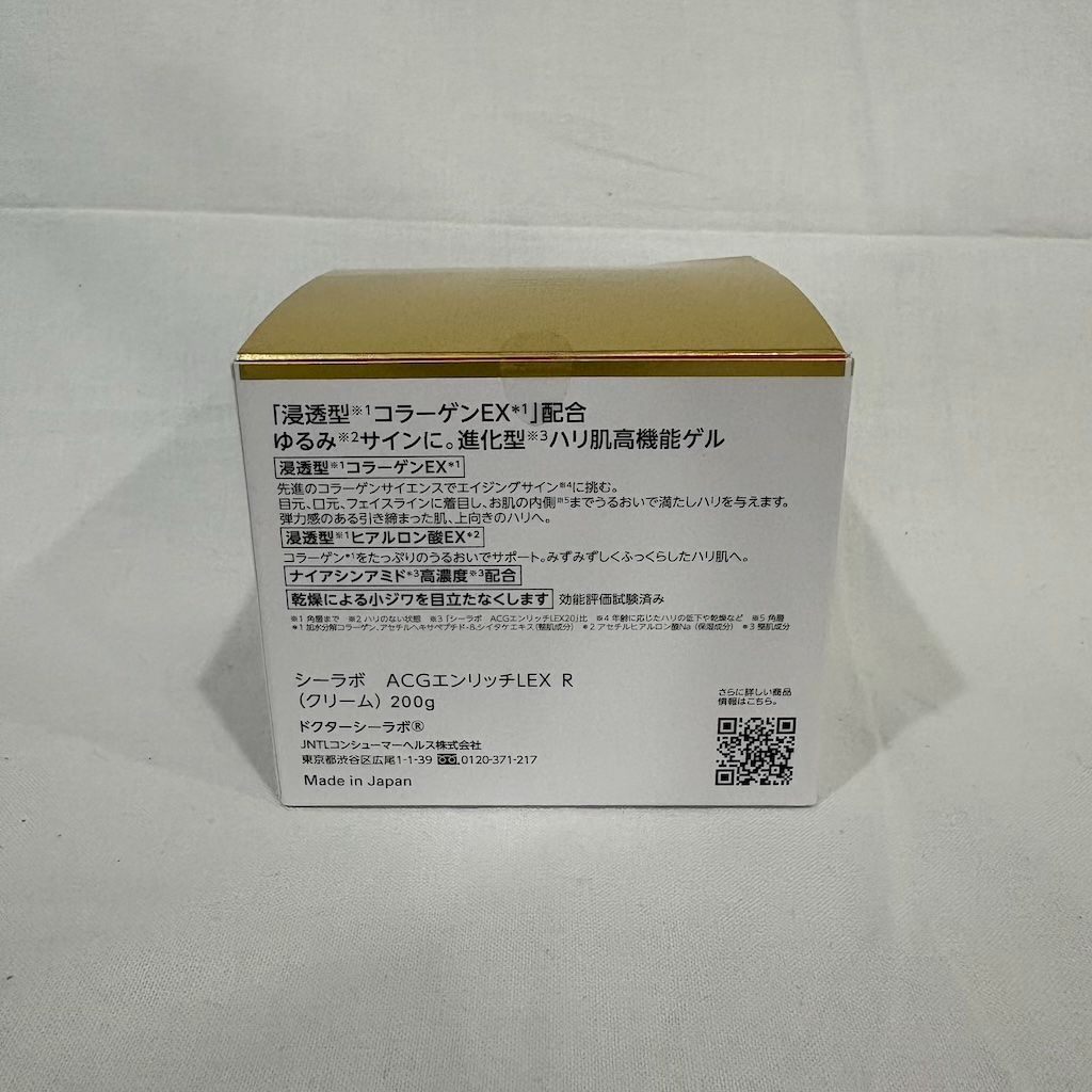 再入荷】新品未開封 ドクターシーラボ アクアコラーゲンゲル