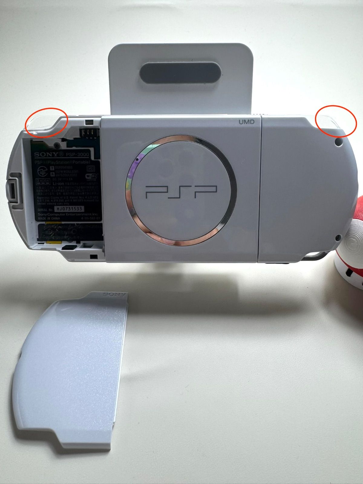 整備品】PSP-3000 フルラミネートIPS すぐ遊べるセット HW028 - メルカリ