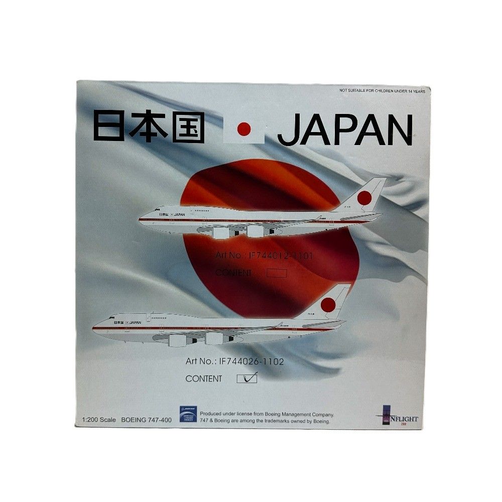 INFLIGHT200 インフライト200 模型 日本国 政府専用機 ボーイング 747