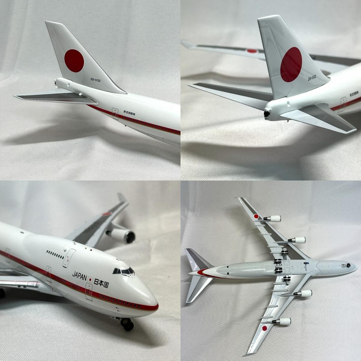INFLIGHT200 インフライト200 模型 日本国 政府専用機 ボーイング 747