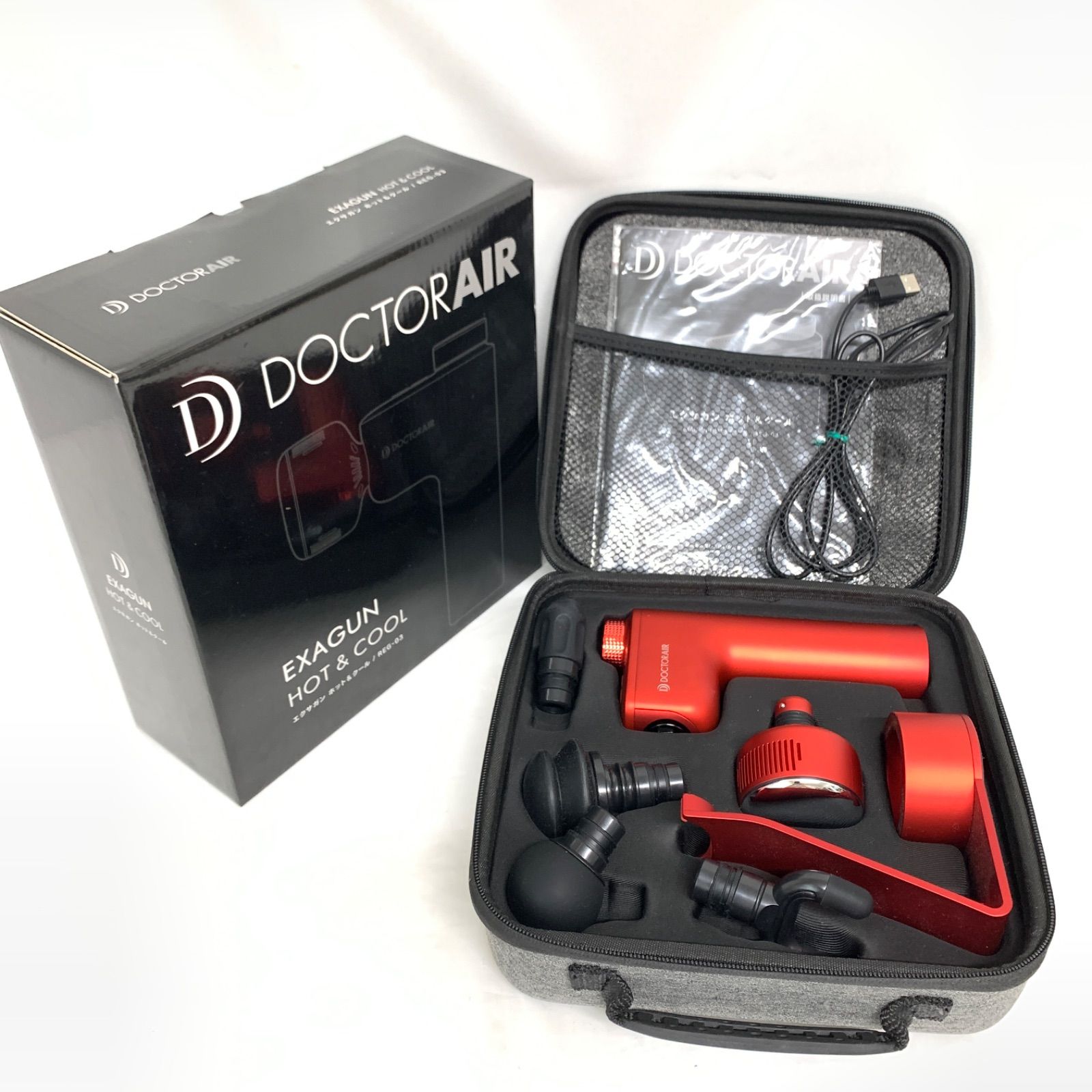 【美品中古】ドクターエア 中古美品】DOCTOR AIR ドクターエア エクサガン ホット＆クール REG-03
