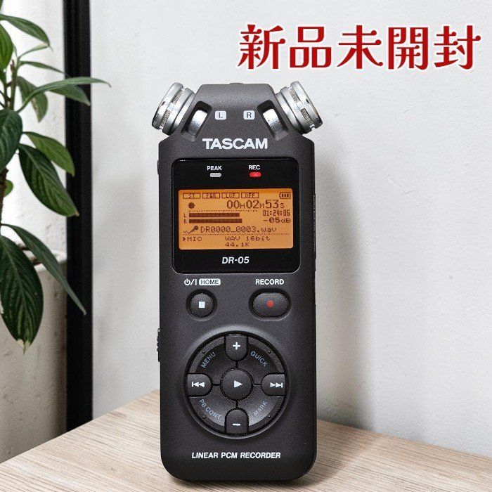 TASCAM リニアPCMレコーダー DR-05 VER3