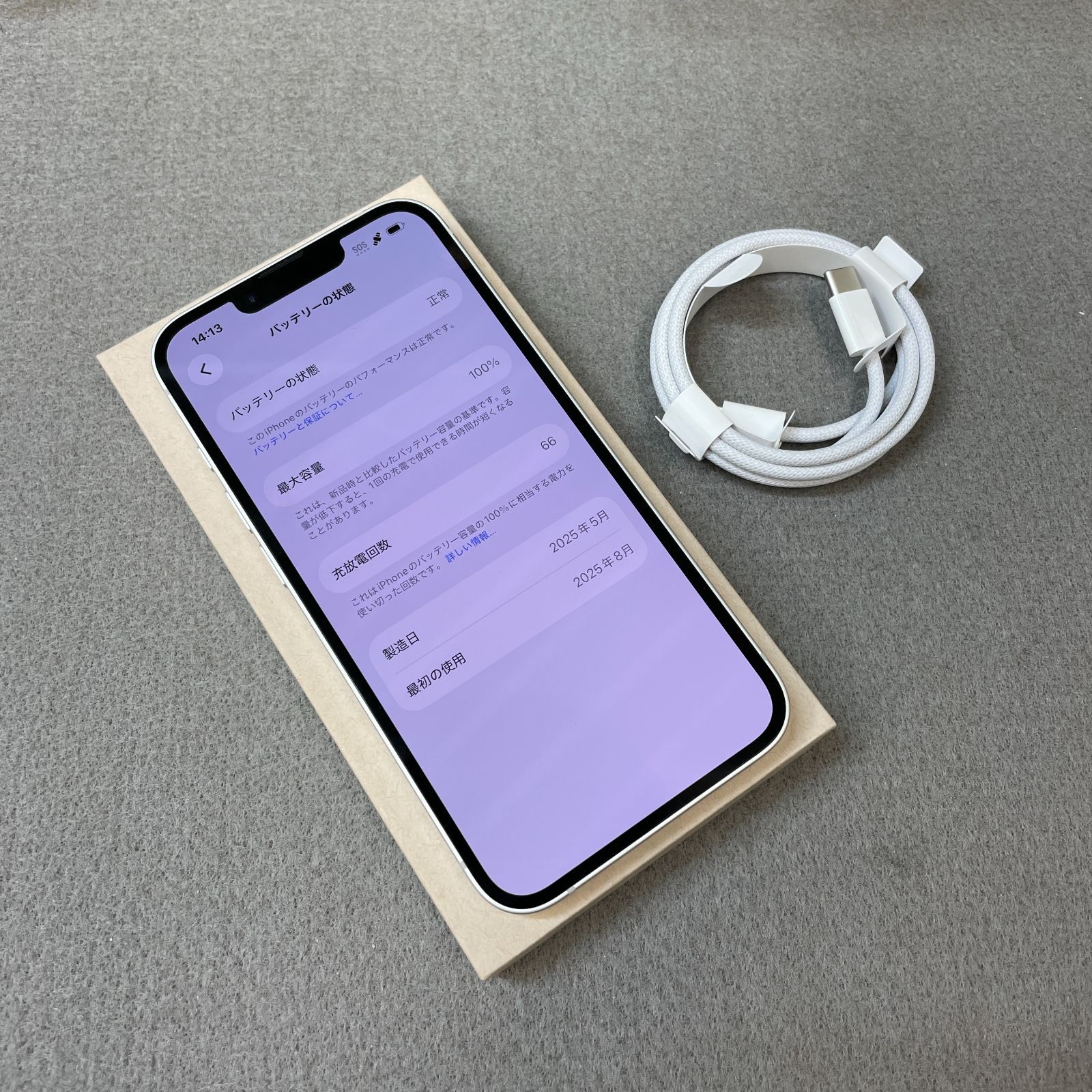 iPhone 16e 128GB ホワイト SIMフリー Apple版 - ISHOP JAPAN