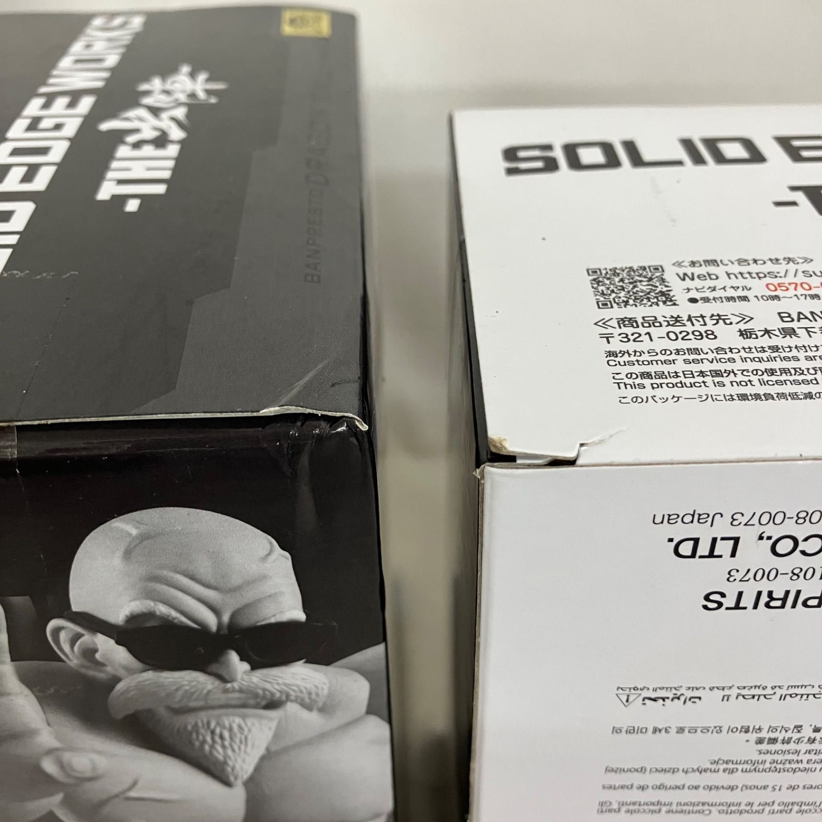 未開封 ドラゴンボール SOLID EDGE WORKS THE出陣 亀仙人 フィギュア 6