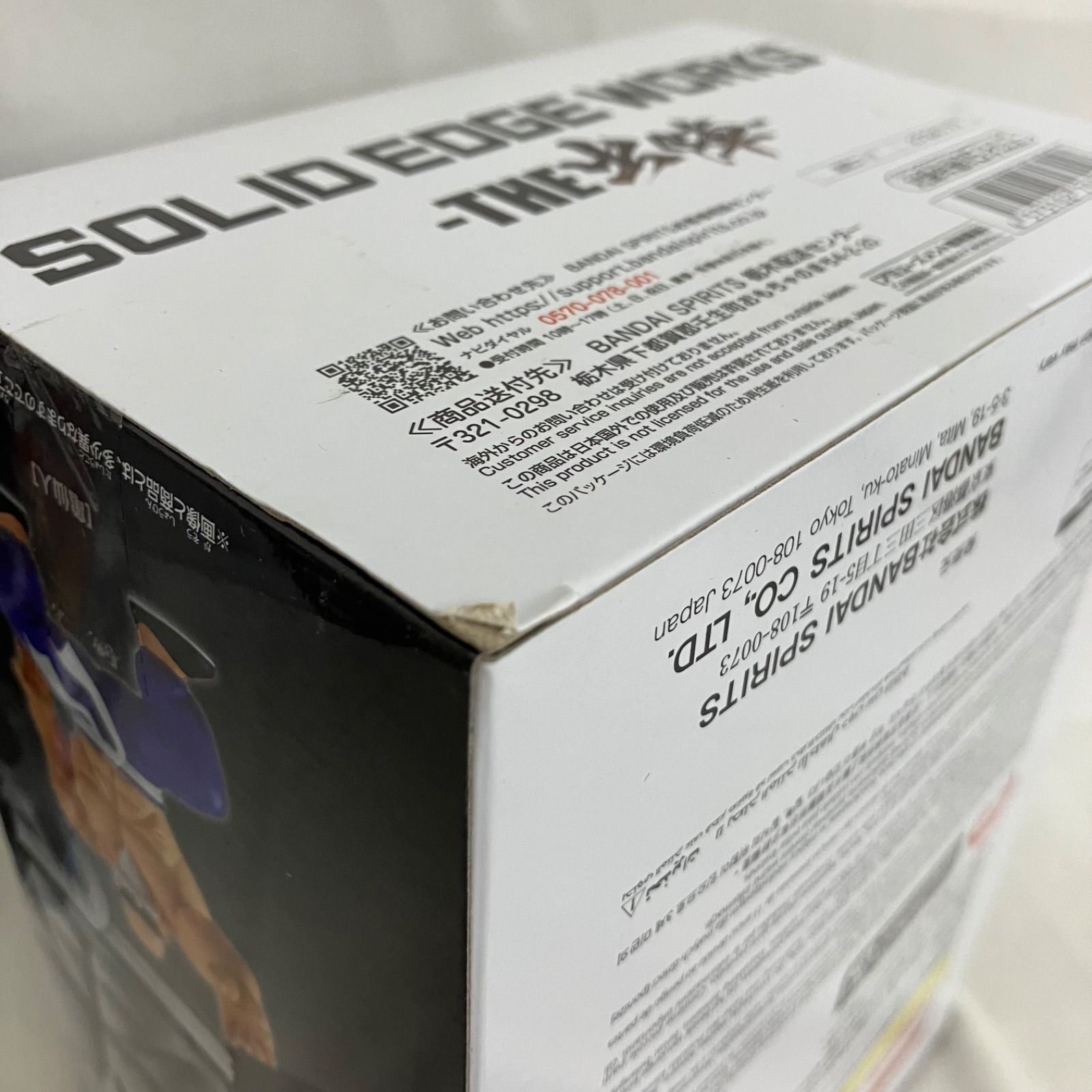 未開封 ドラゴンボール SOLID EDGE WORKS THE出陣 亀仙人 フィギュア 6