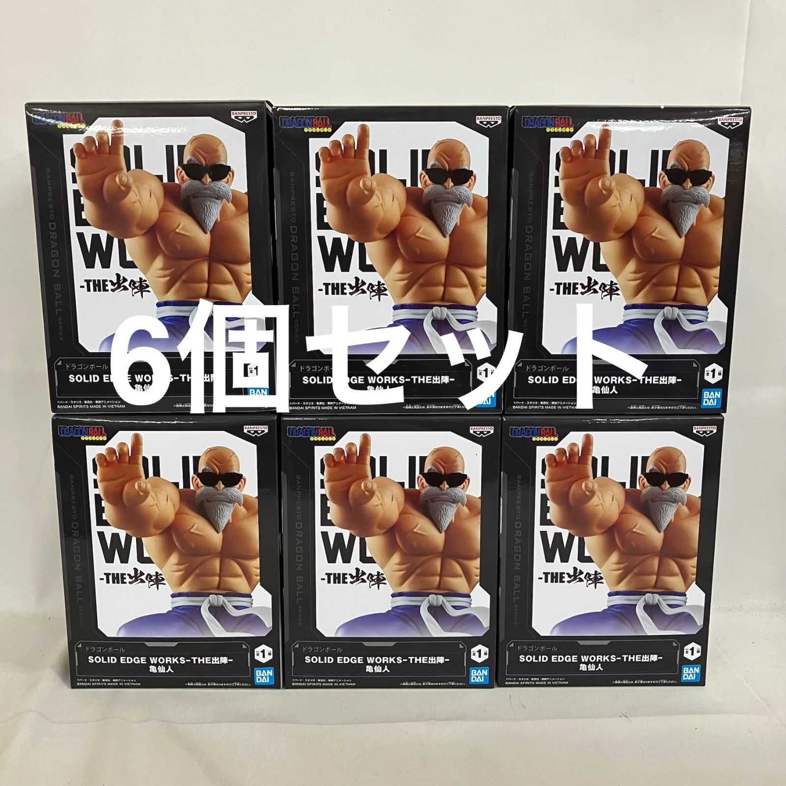 未開封 ドラゴンボール SOLID EDGE WORKS THE出陣 亀仙人 フィギュア 6 