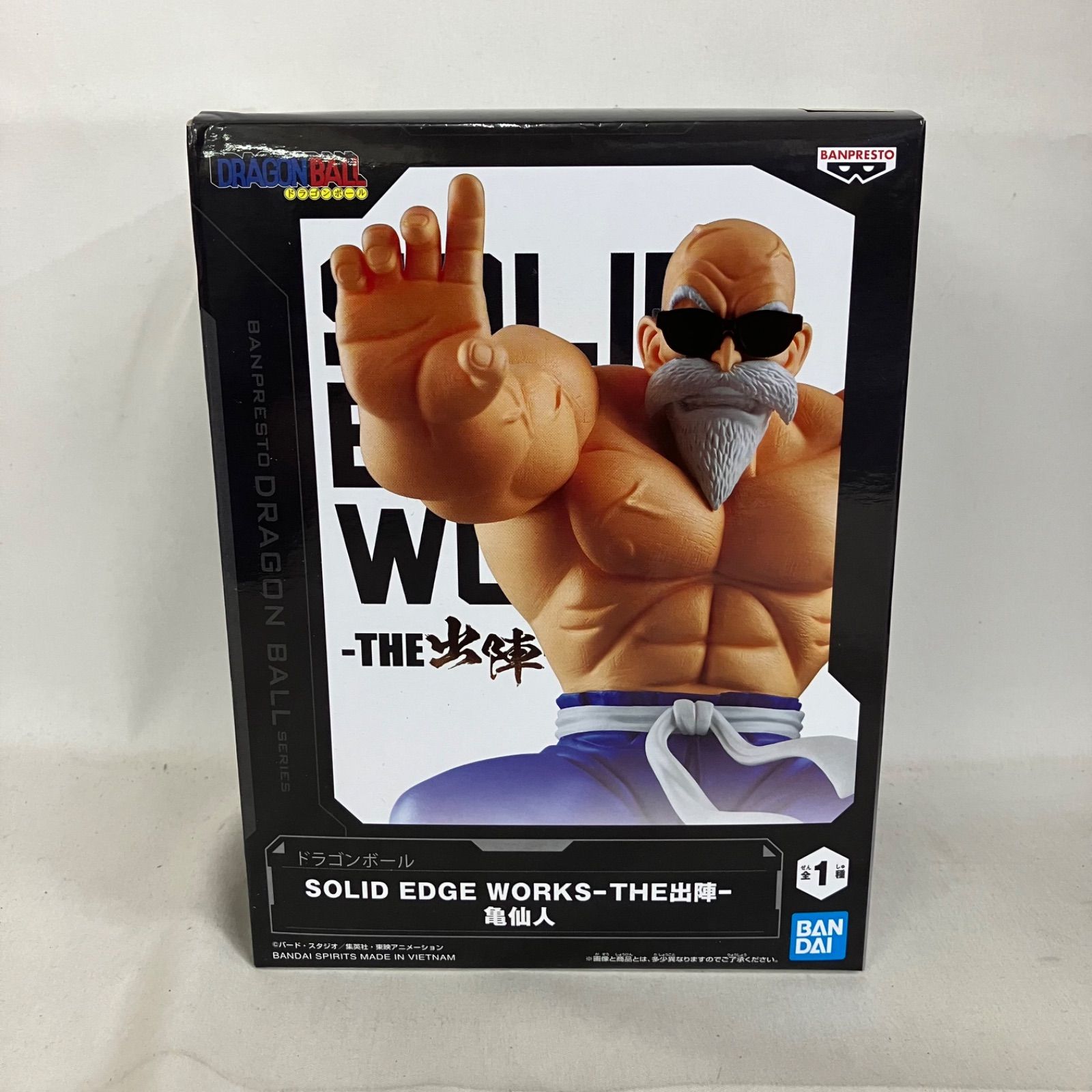 未開封 ドラゴンボール SOLID EDGE WORKS THE出陣 亀仙人 フィギュア 6 
