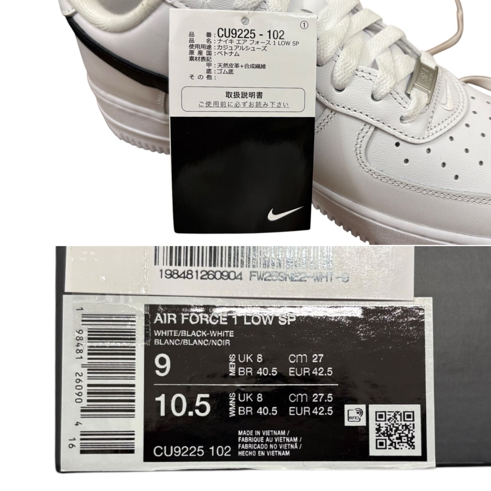 NIKE (ナイキ) Supreme(シュプリーム) スニーカー Air Force 1 Low 