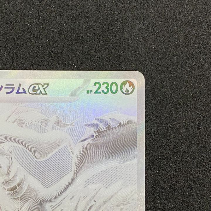 レシラムex | 東店56-3996-2606]ポケモンカード BWR sv11W 174⁄086 