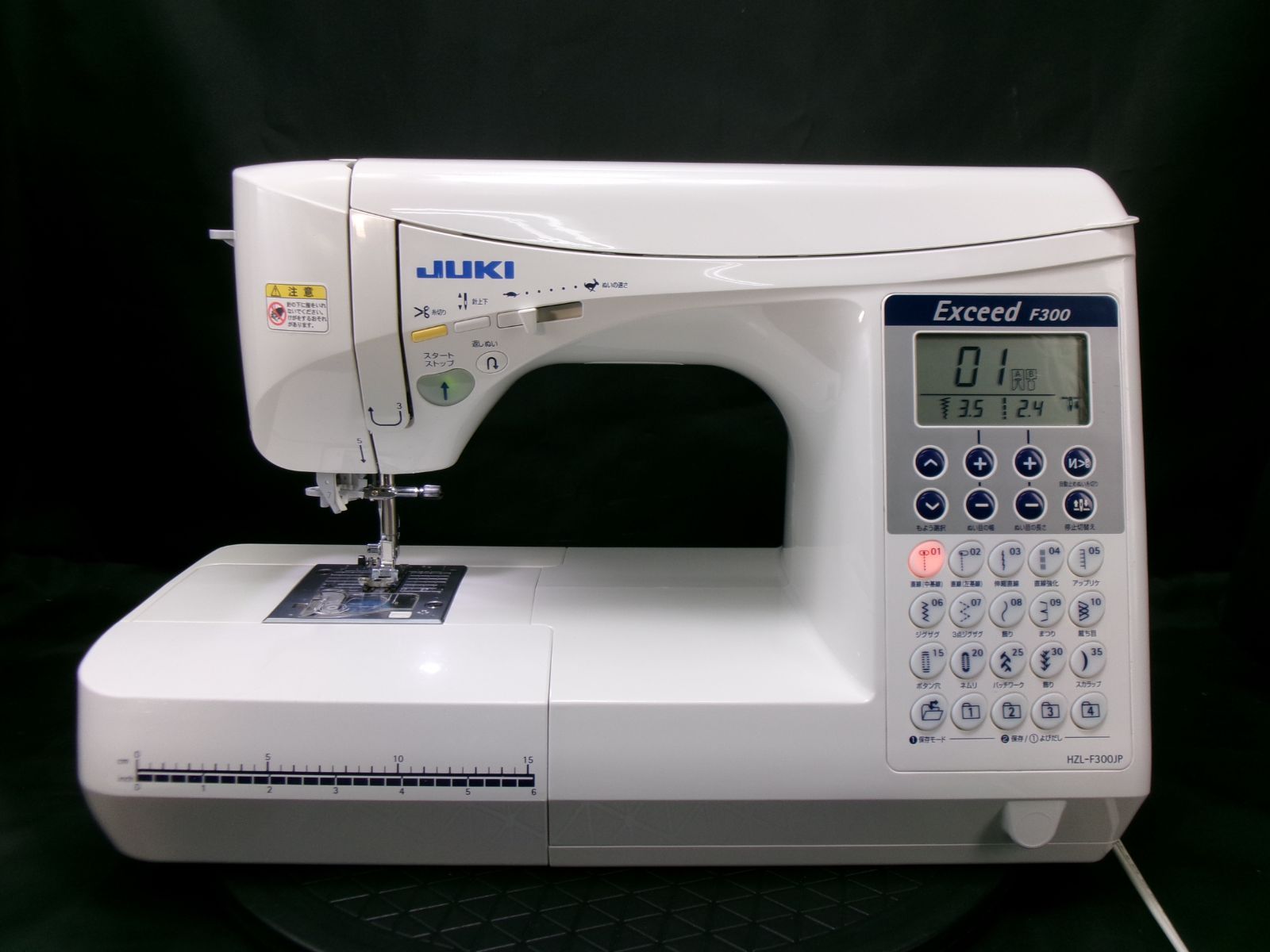 ★★★高機能コンピュータミシン・現行モデル★エクシード 　HZL-F300JP　★美品★