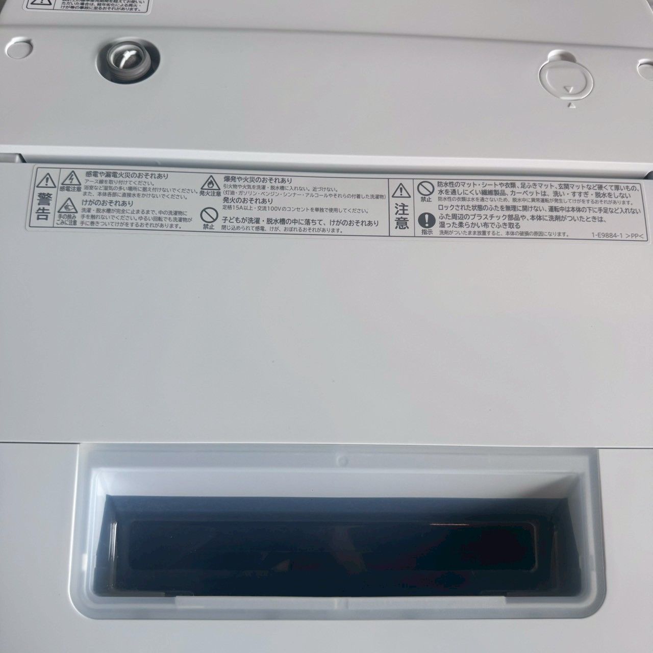 HITACHI 日立 洗濯機 2024年製 7.0キロ 縦型洗濯機 ビートウォッシュ