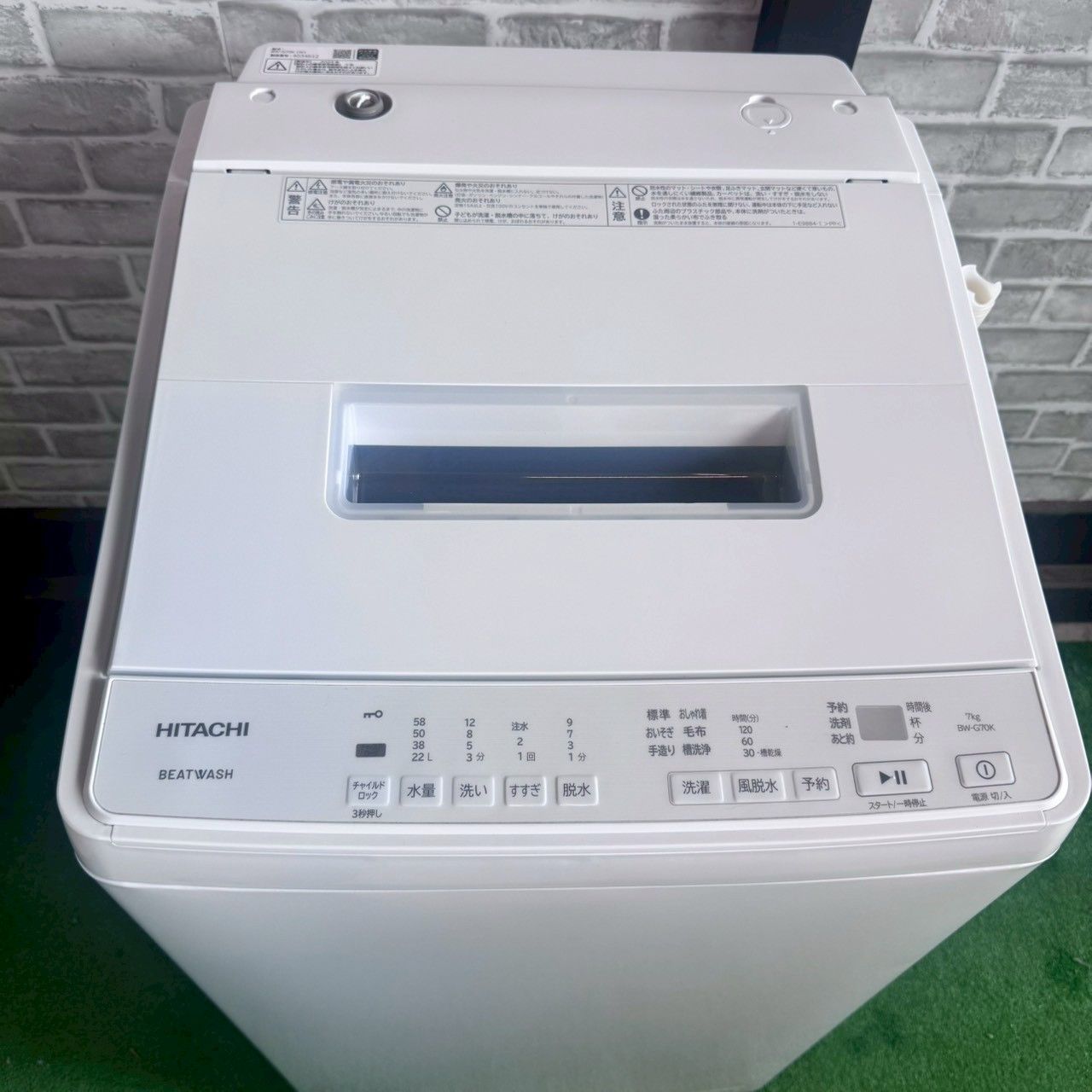 HITACHI 日立 洗濯機 2024年製 7.0キロ 縦型洗濯機 ビートウォッシュ