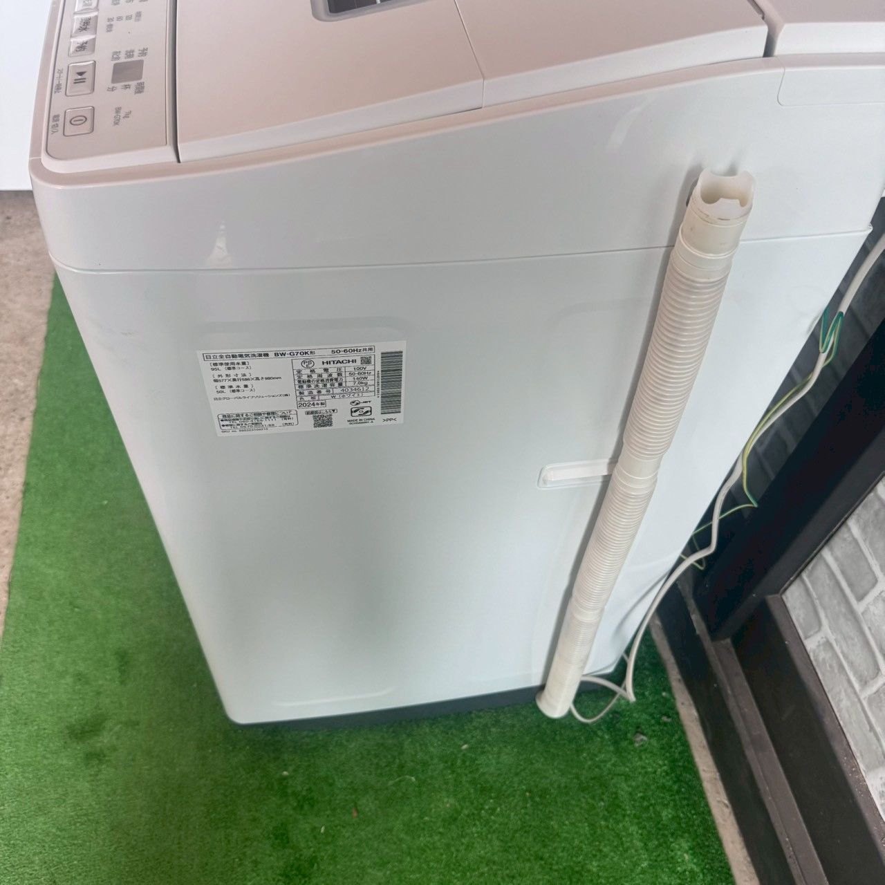HITACHI 日立 洗濯機 2024年製 7.0キロ 縦型洗濯機 ビートウォッシュ