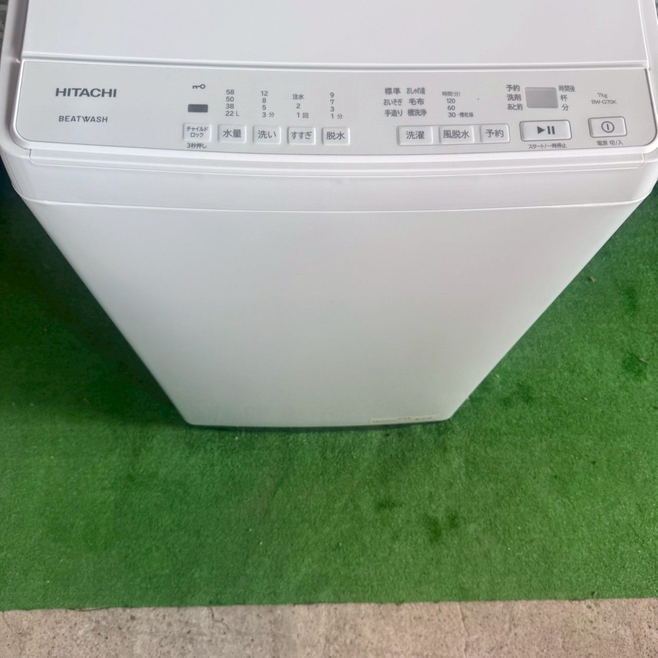 HITACHI 日立 洗濯機 2024年製 7.0キロ 縦型洗濯機 ビートウォッシュ
