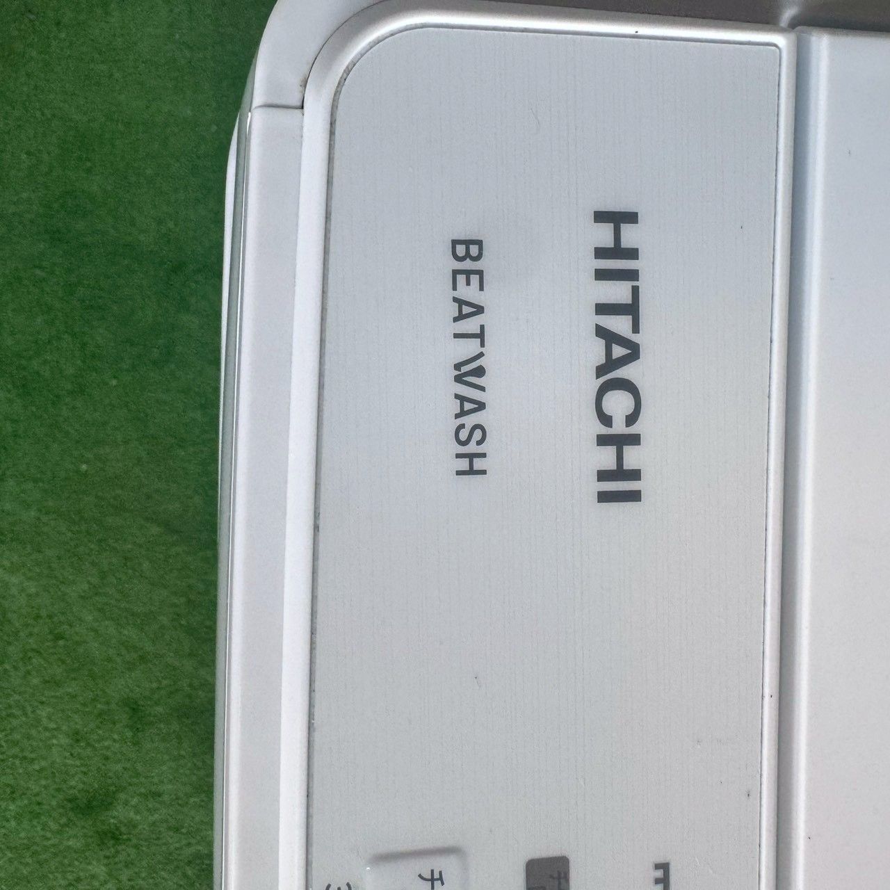 HITACHI 日立 洗濯機 2024年製 7.0キロ 縦型洗濯機 ビートウォッシュ 