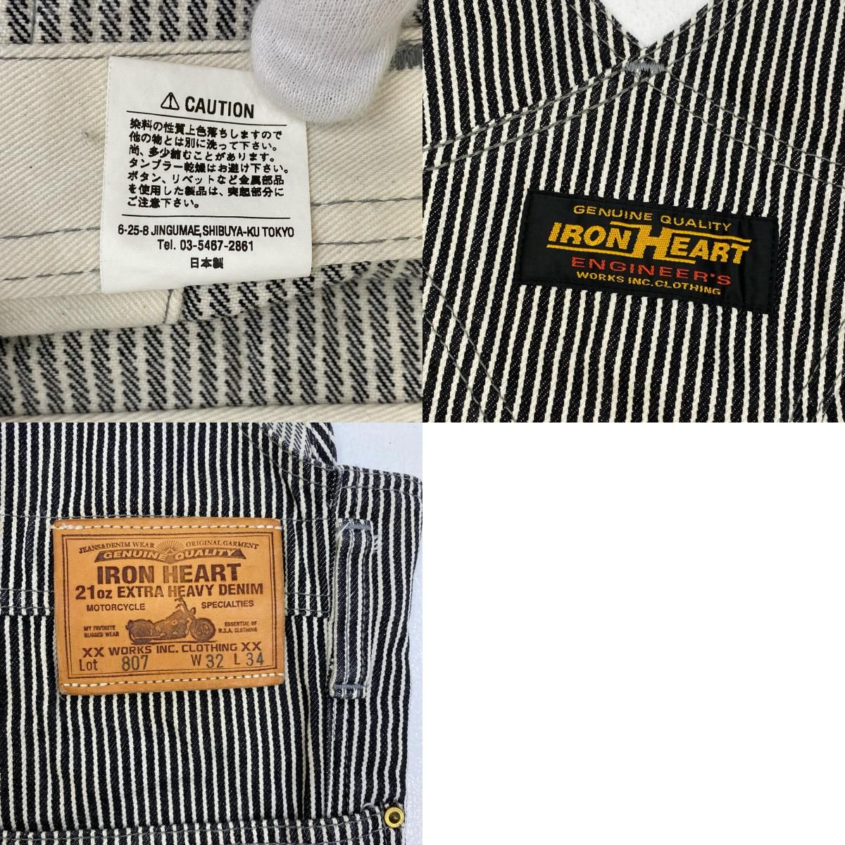 加古川店】 中古 IRON HEART | アイアンハート オーバーオール サイズ