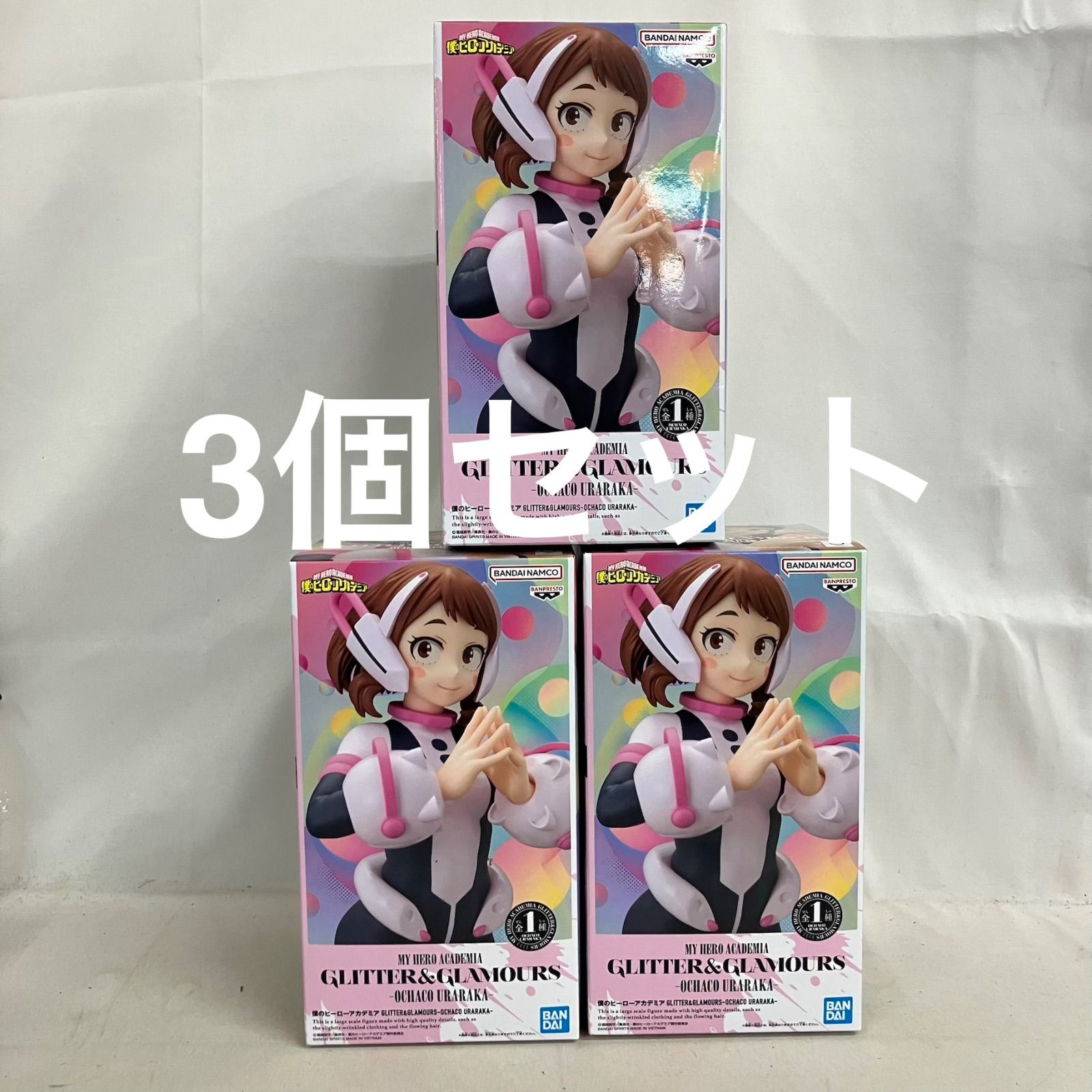 未開封 僕のヒーローアカデミア GLITTER&GLAMOURS 麗日お茶子 