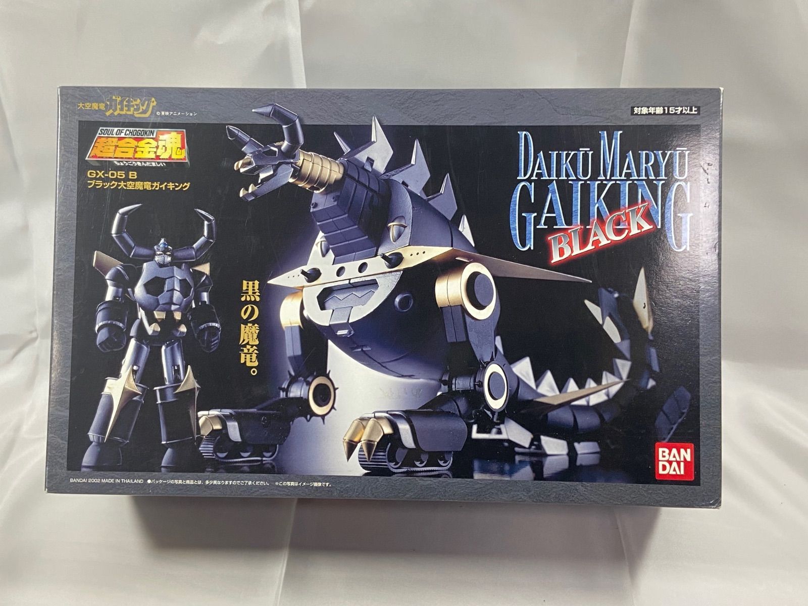 未開封】バンダイ 超合金魂 GX-05B ブラック大空魔竜ガイキング - メルカリ