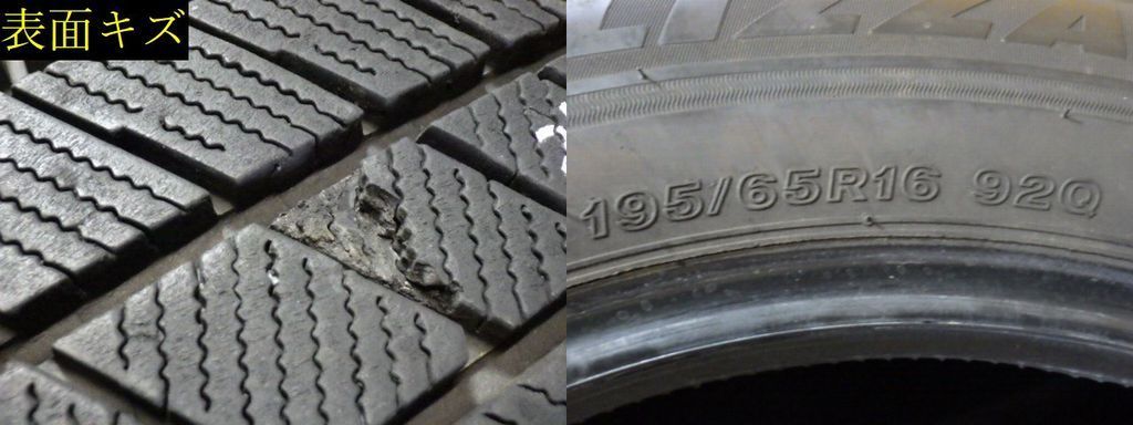 SW142】◇送料無料○2023年製造 約8部山○BS BLIZZAK VRX3○195/65R16