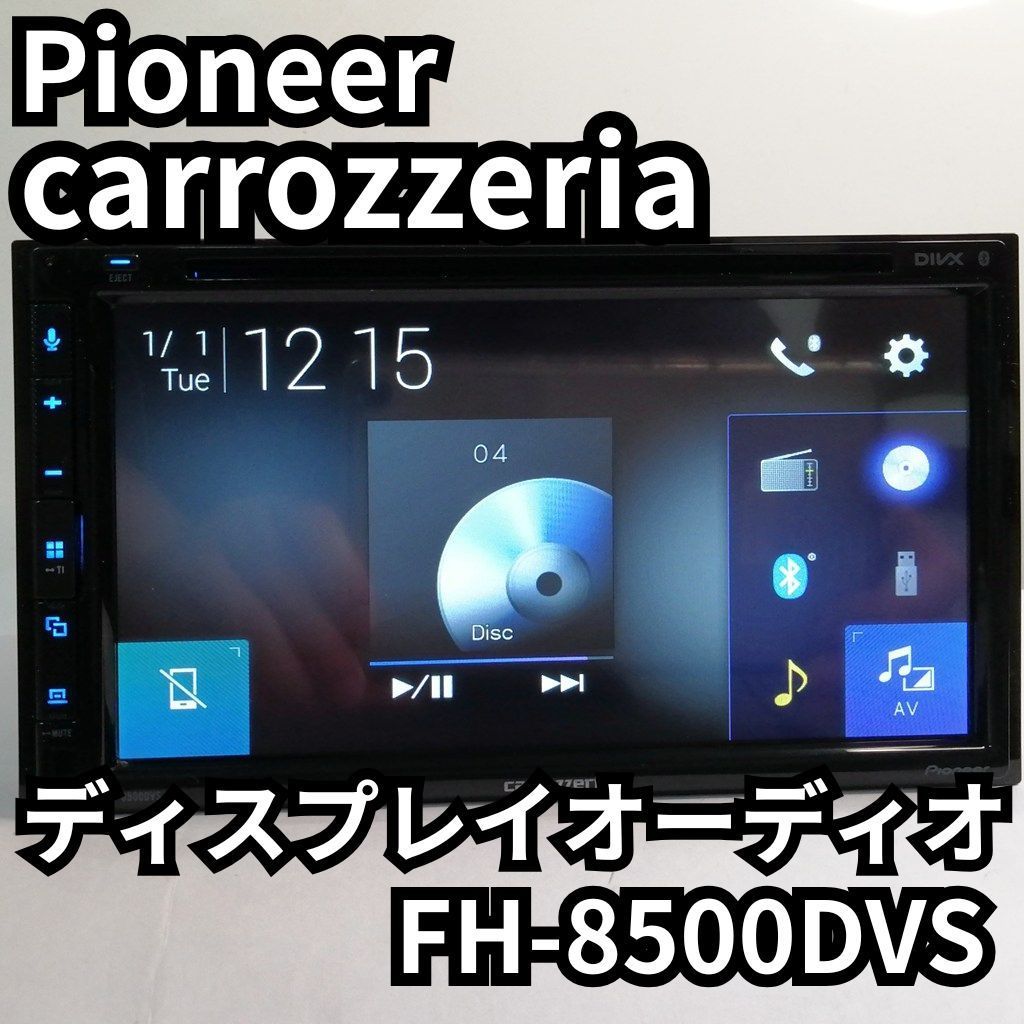 Pioneer carrozzeria ディスプレイオーディオ FH-8500DVS 6.78V型