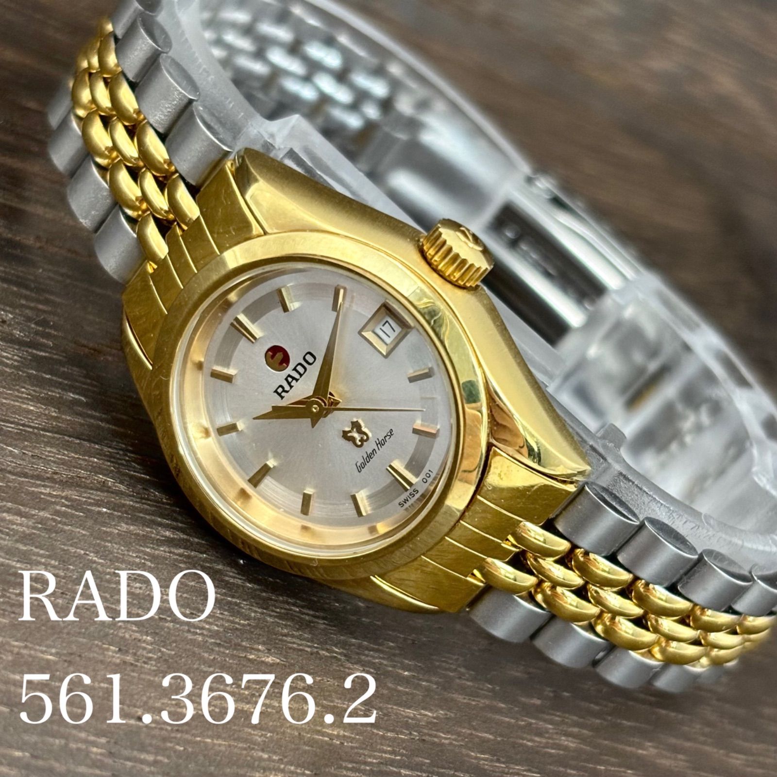 稼働/純正ブレス】RADO/ラドー Golden Horse/ゴールデンホース 腕時計