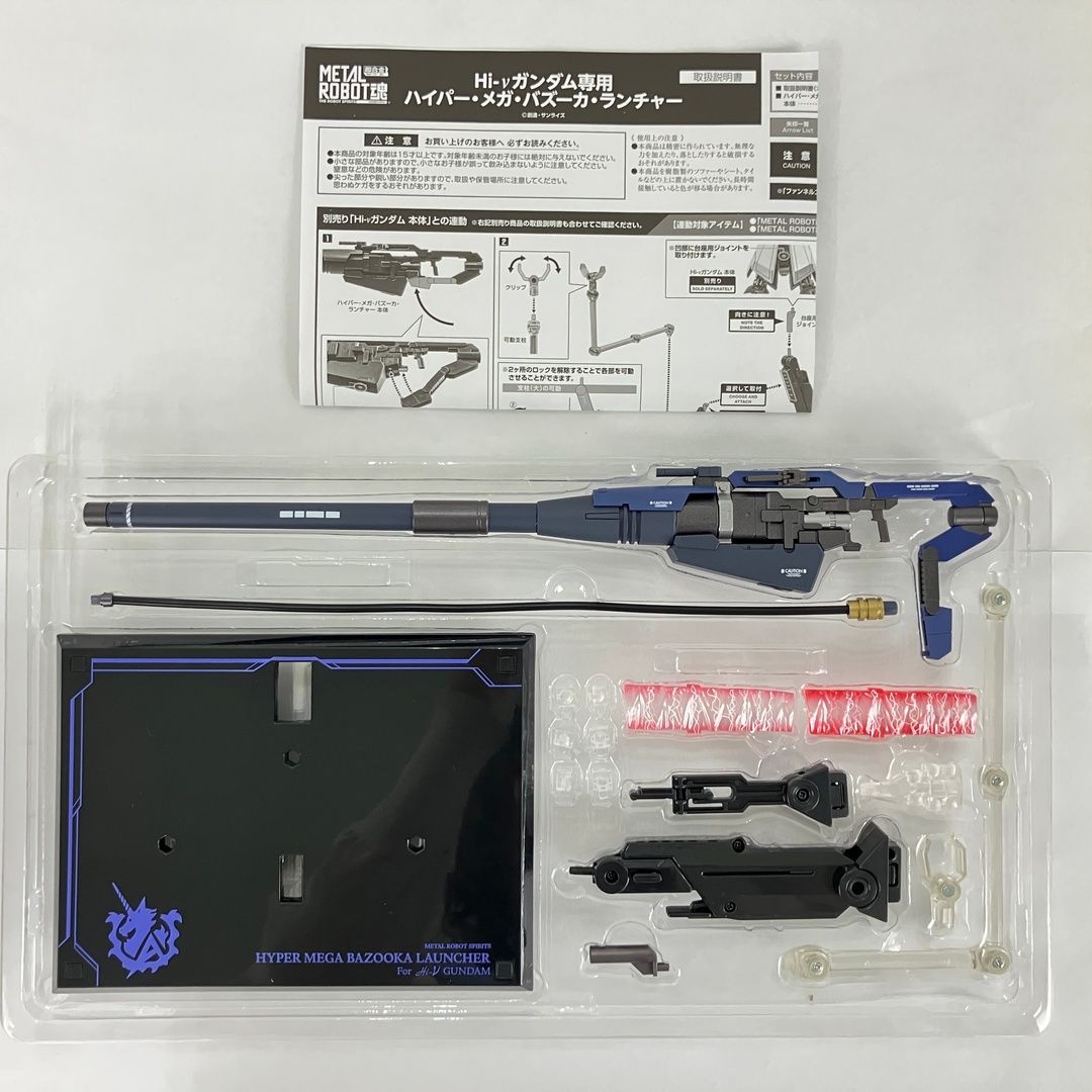 ＲaＲa専用 BANDAI METAL ROBOT魂 RX-93-ν2 専用 ハイパー・メガ・バズーカ