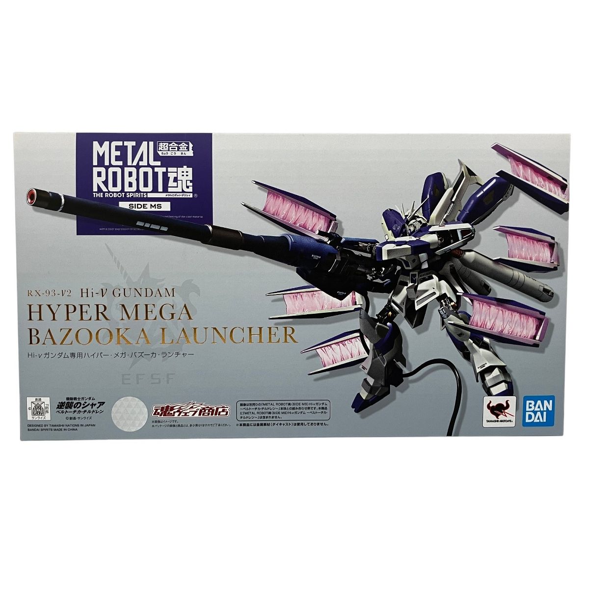 BANDAI METAL ROBOT魂 RX-93-ν2 専用 ハイパー・メガ・バズーカ