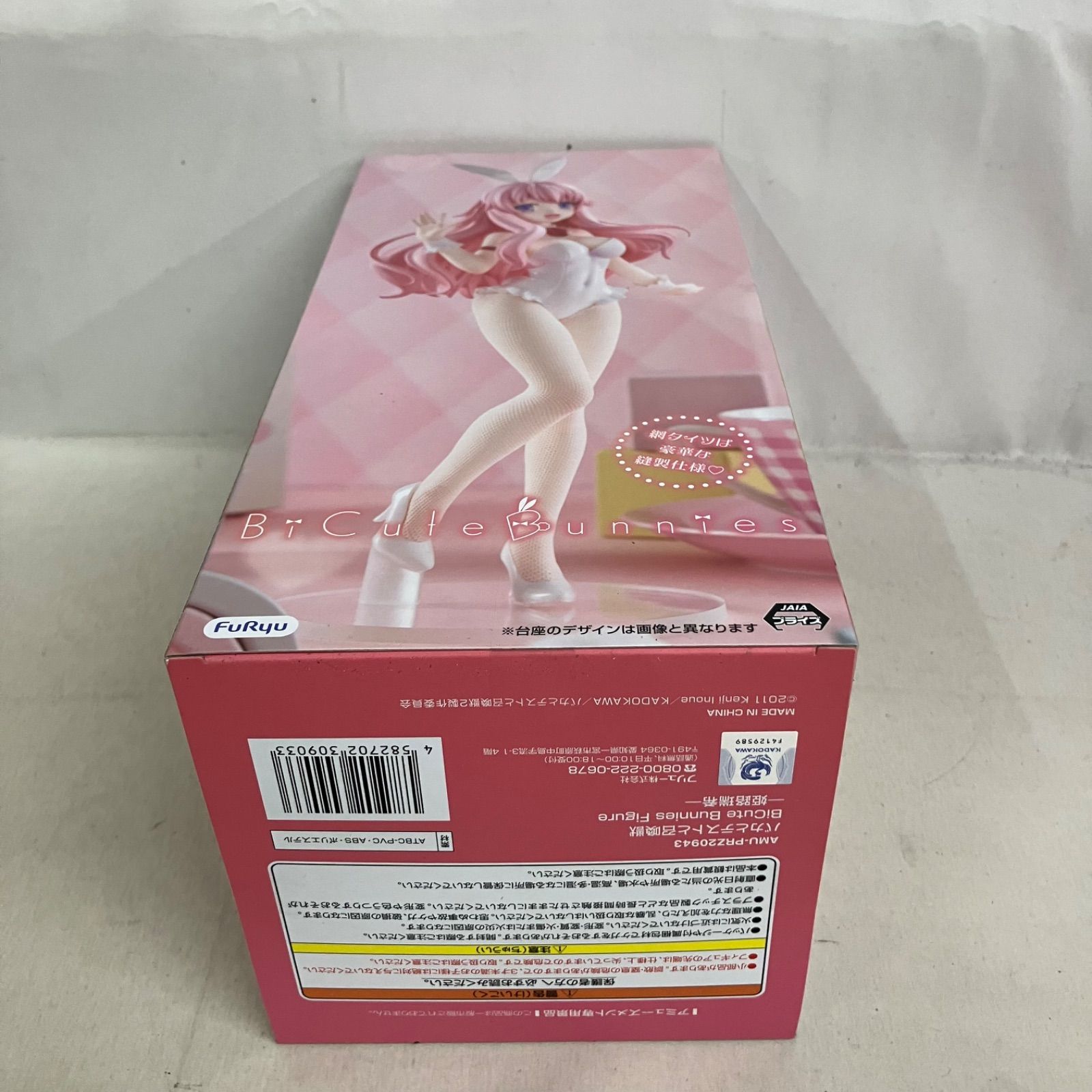 未開封 バカとテストと召喚獣 BiCute Bunnies Figure 姫路瑞希
