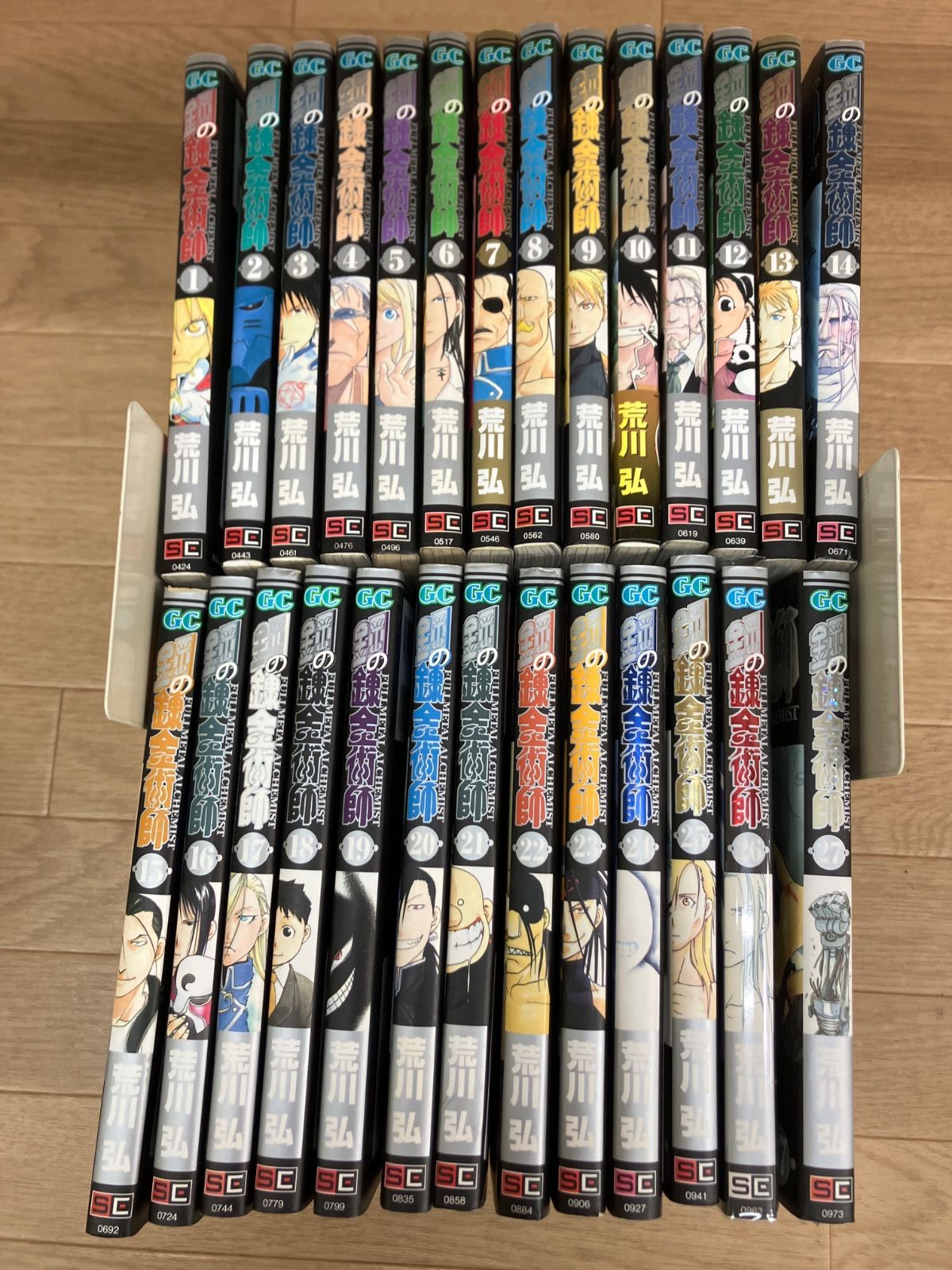 鋼の錬金術師 荒川弘 全巻セット : (ガンガンコミックス 全巻 1〜27巻