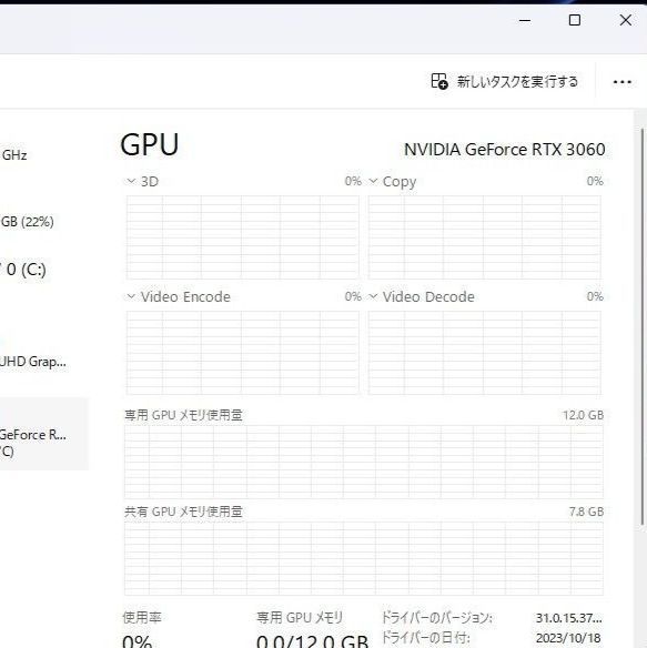 ゲーミングPC HP Core i7-13700 RTX3060 16GB NVMe256GB Win11Pro 中古 