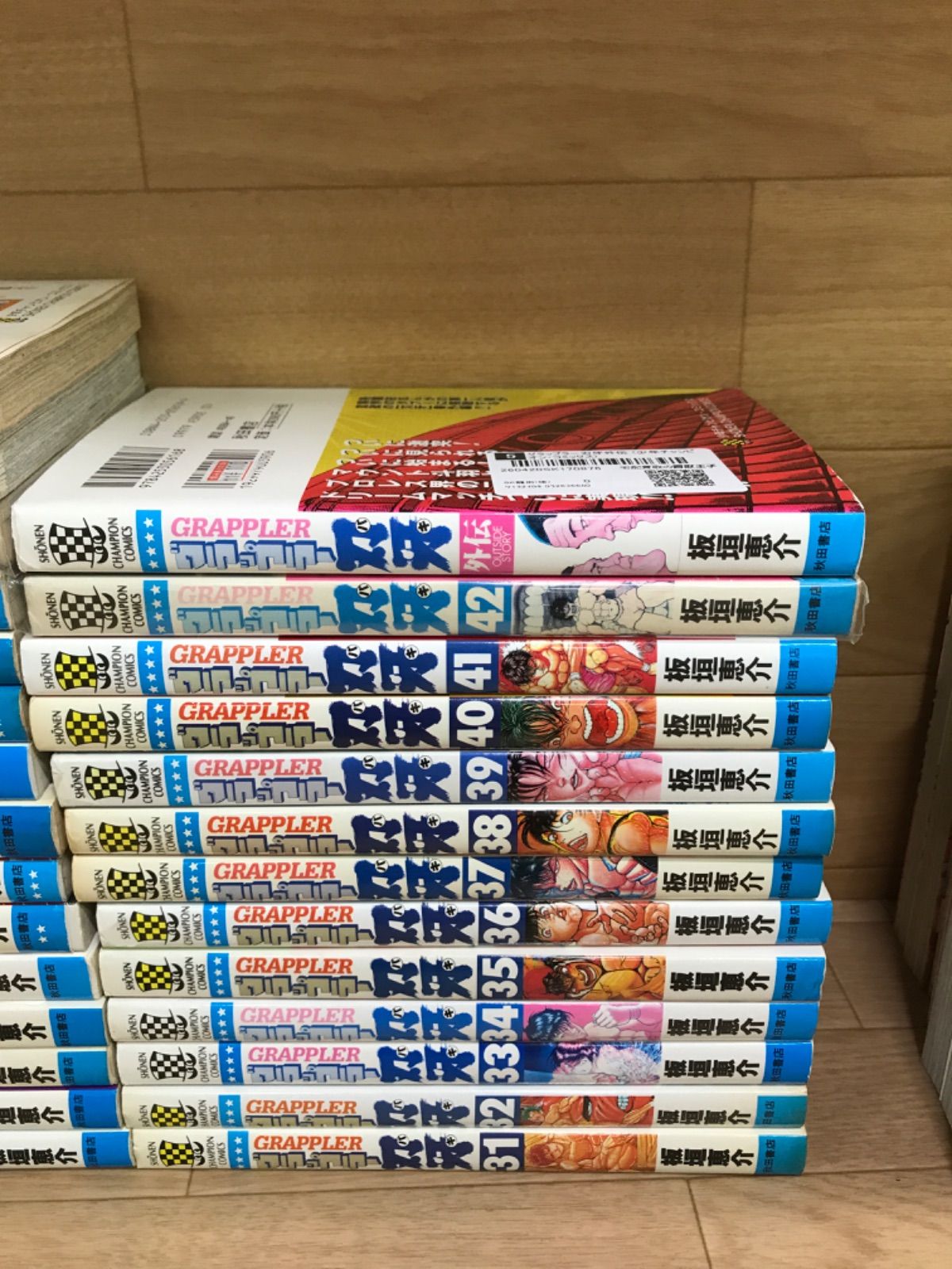 ☆グラップラー刃牙 全42巻＋外伝・バキ 全31巻 コミックセット 板垣
