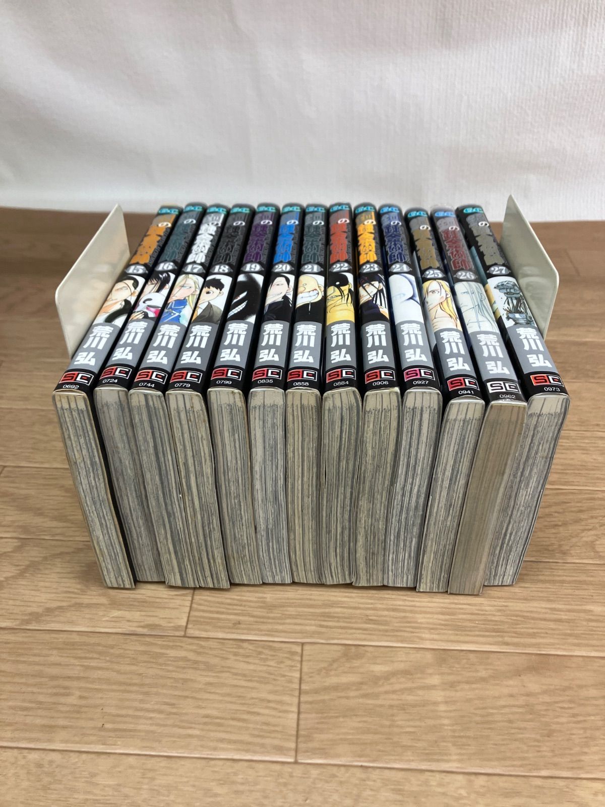 鋼の錬金術師 荒川弘 全巻セット : (ガンガンコミックス 全巻 1〜27巻
