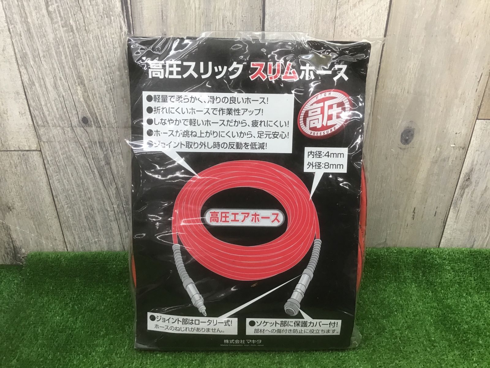 【未使用長期保管品】マキタmakita 高圧スリックスリムホース 20m A-51758 エアホース●アクトツール富山店●I 【未使用長期保管品】マキタmakita 高圧スリックスリムホース 20m A-51758 エアホース●アクトツール富山店●I