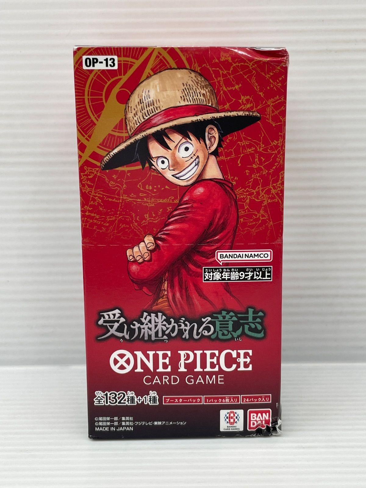 訳アリ】ONE PIECEカードゲーム ブースターパック 受け継がれる意思