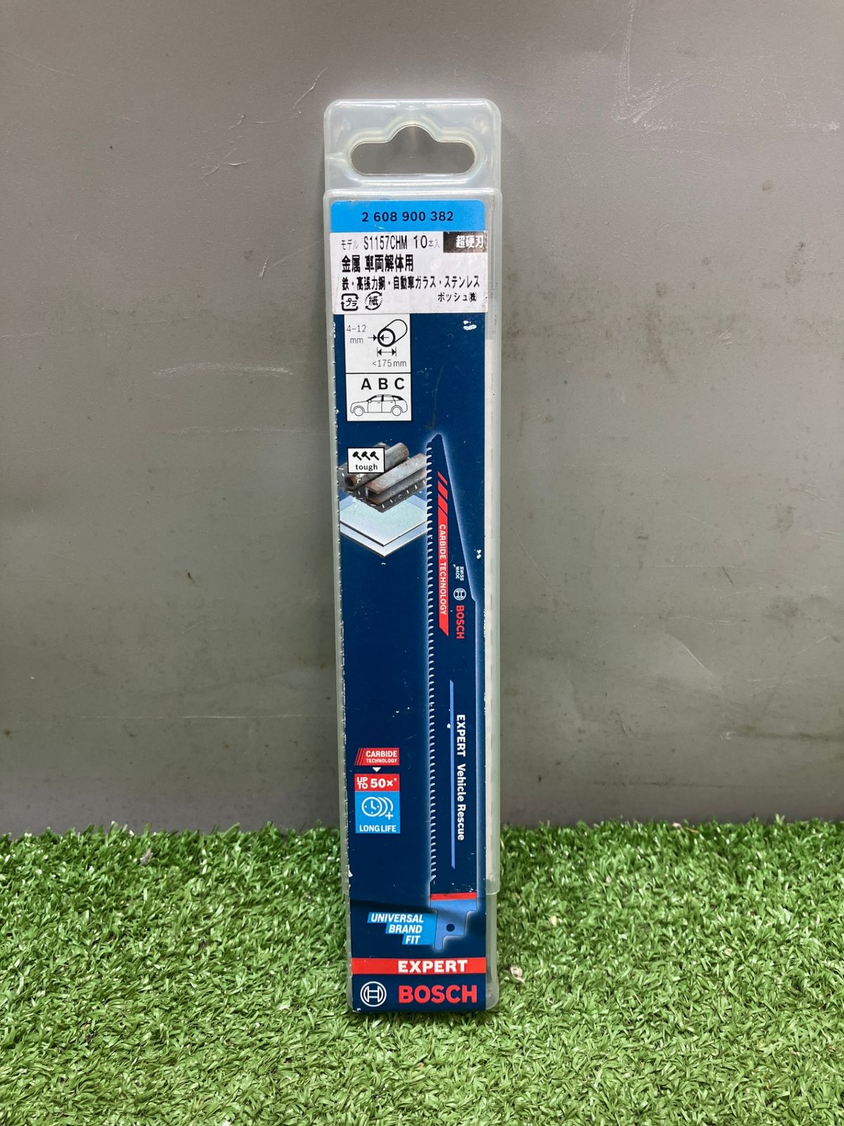 未使用品】【0936】Bosch 10x EXPERT Vehicle Rescue S1157CHM