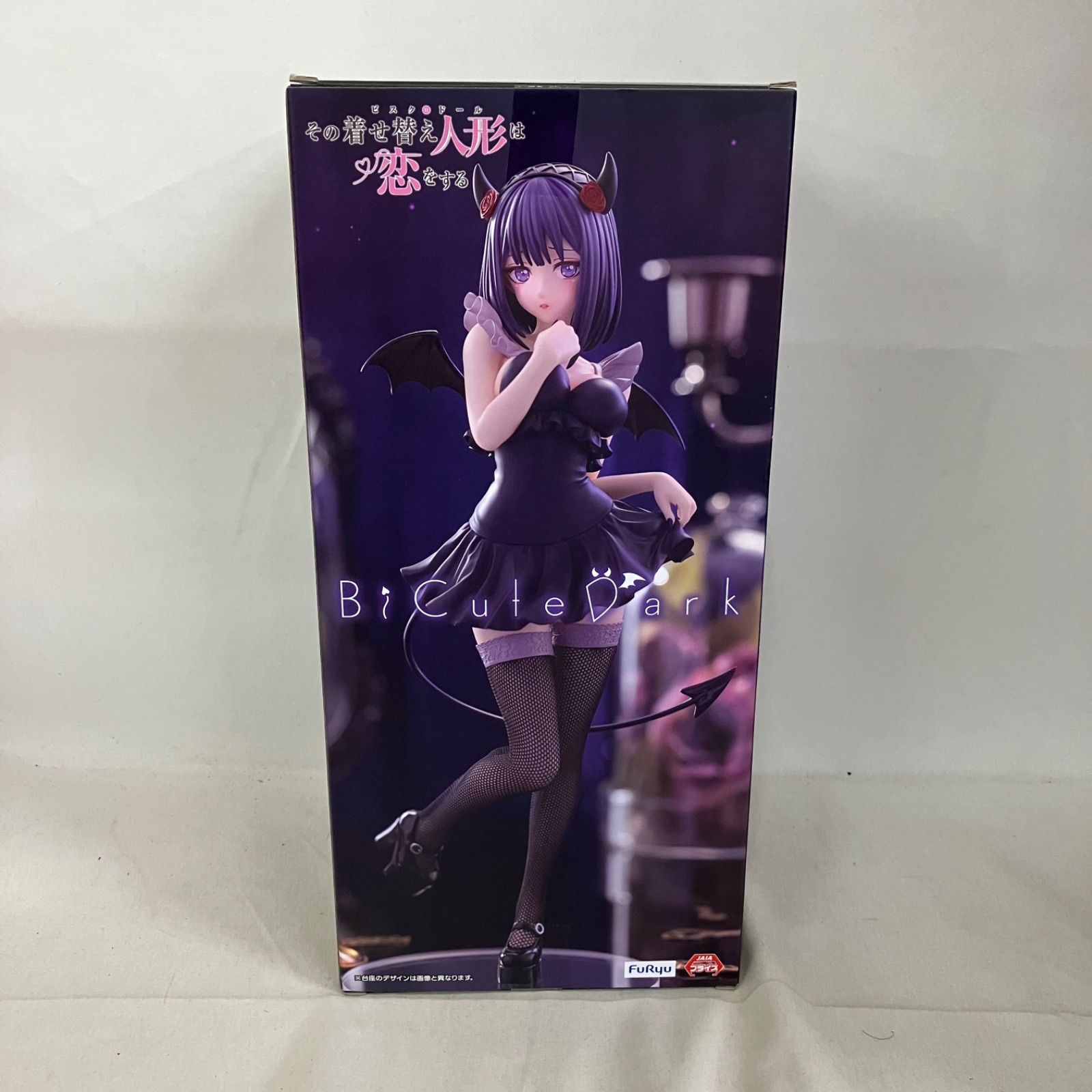 未開封 その着せ替え人形は恋をする BiCute Dark Figure 喜多川海夢