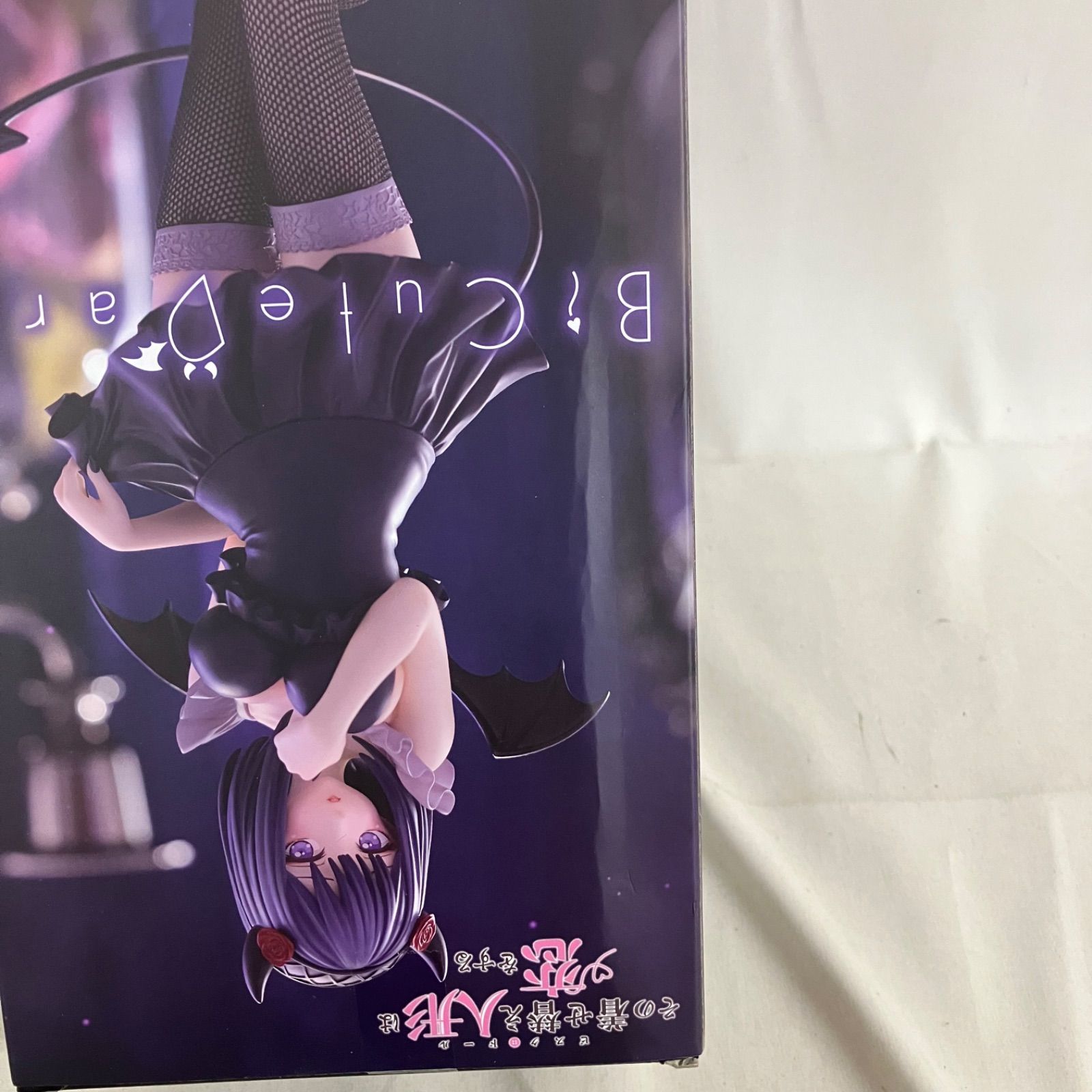 未開封 その着せ替え人形は恋をする BiCute Dark Figure 喜多川海夢